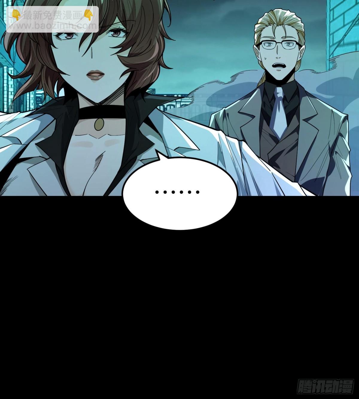 第二十六话 &ldquo;魔王&rdquo;切西娅(1/3)-第27话