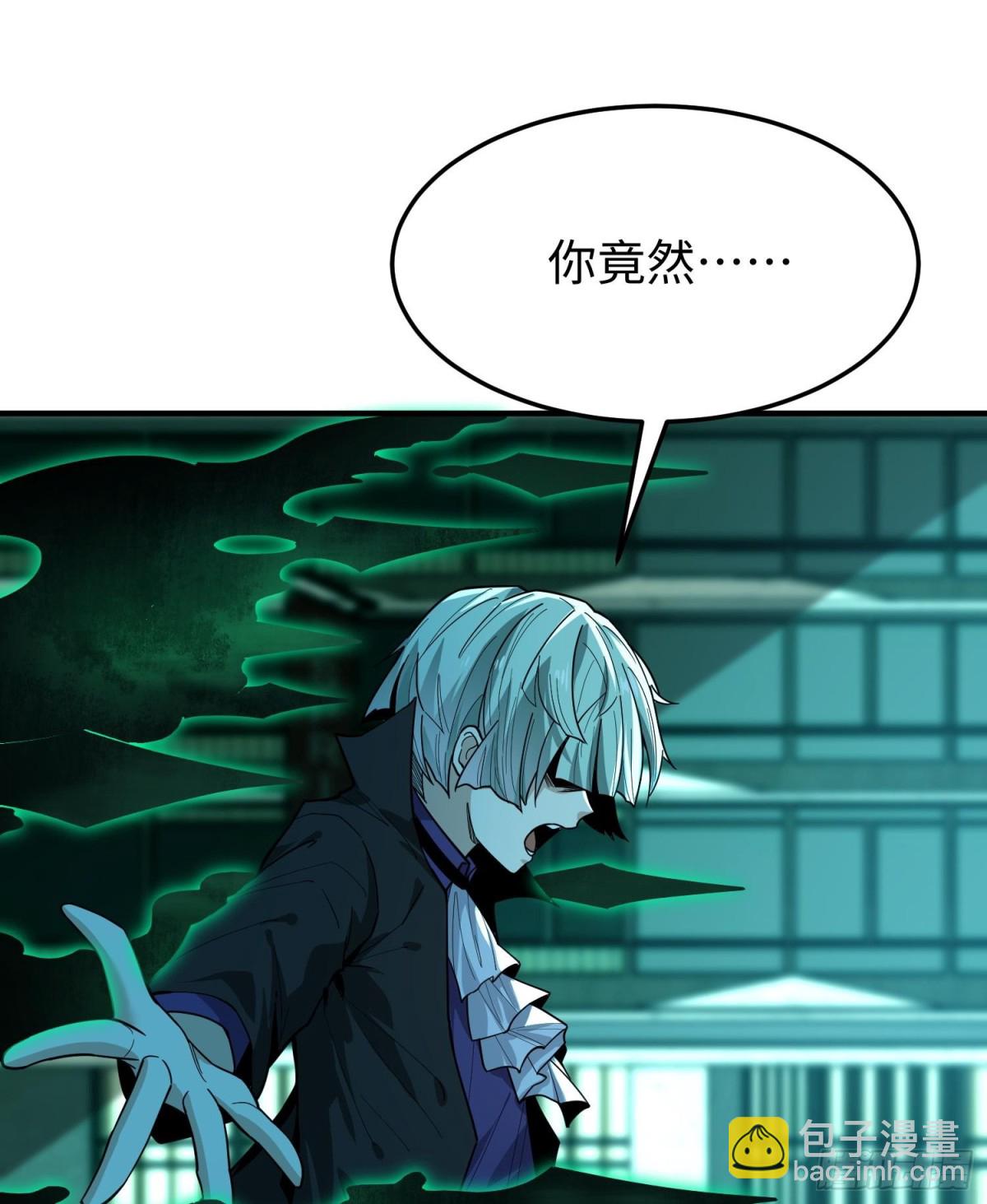 第二十六话 &ldquo;魔王&rdquo;切西娅(1/3)-第27话