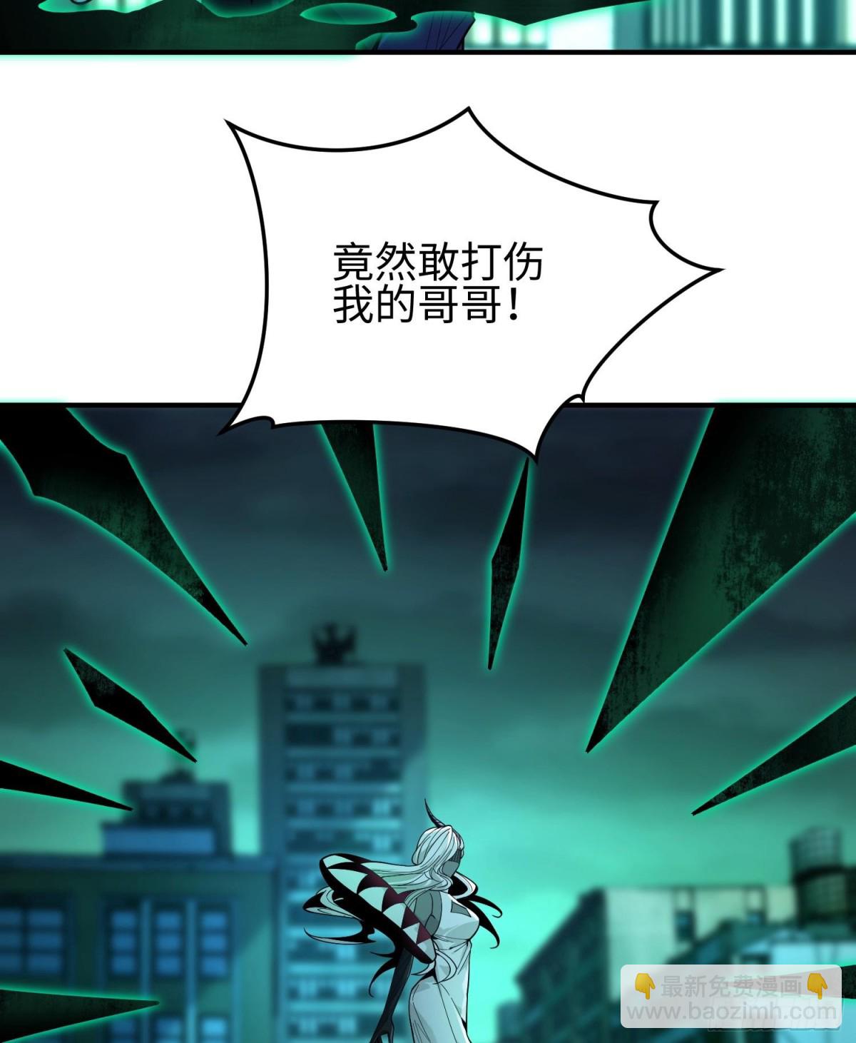 第二十六话 &ldquo;魔王&rdquo;切西娅(1/3)-第27话