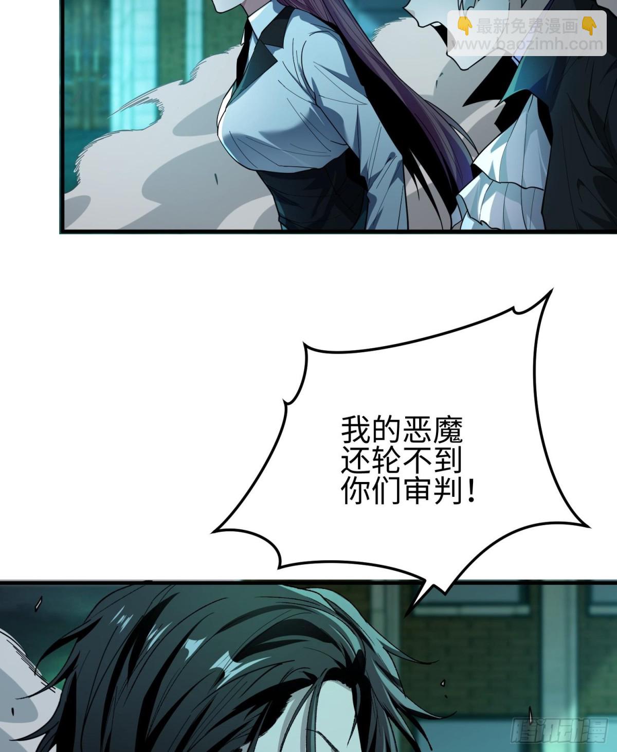 第二十六话 &ldquo;魔王&rdquo;切西娅(1/3)-第27话