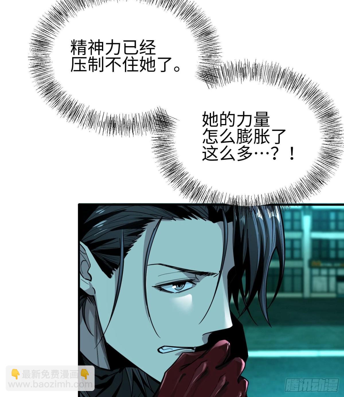 第二十六话 &ldquo;魔王&rdquo;切西娅(1/3)-第27话