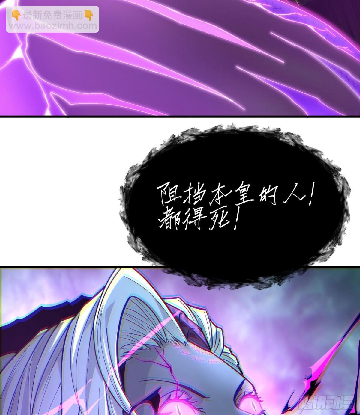 第二十六话 &ldquo;魔王&rdquo;切西娅(1/3)-第27话