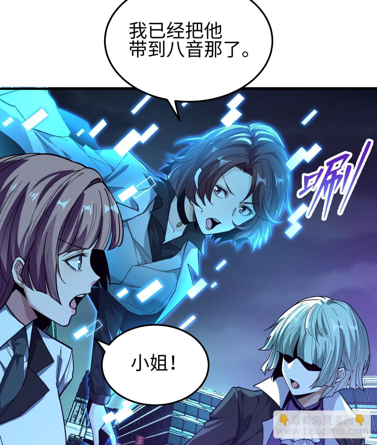 第二十六话 &ldquo;魔王&rdquo;切西娅(1/3)-第27话