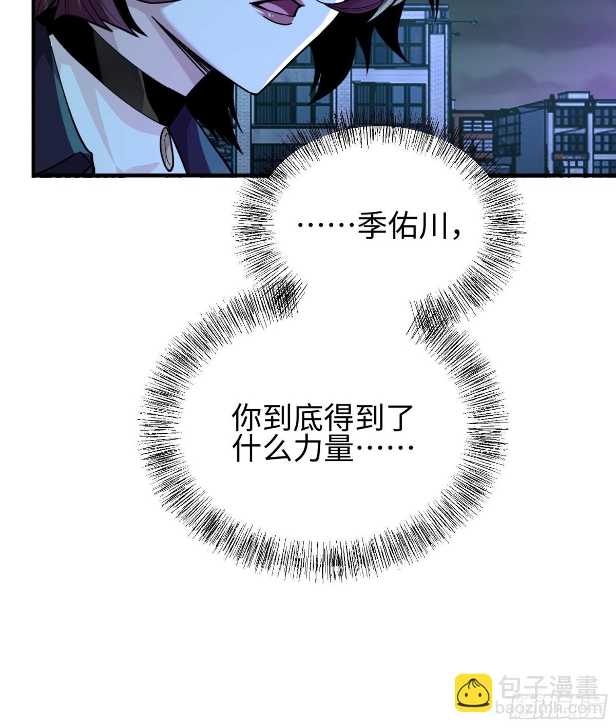 第二十六话 &ldquo;魔王&rdquo;切西娅(1/3)-第27话