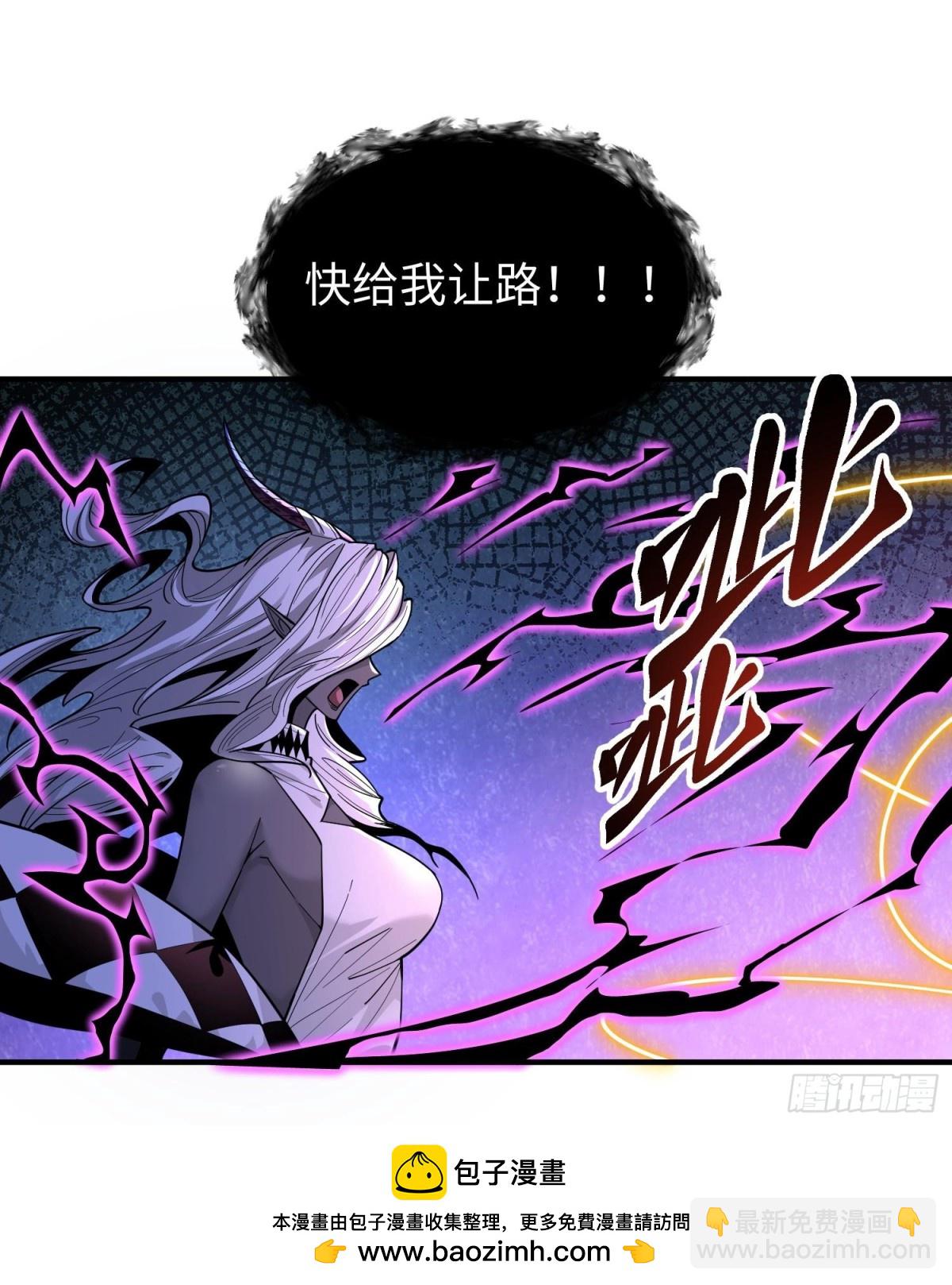 第二十六话 &ldquo;魔王&rdquo;切西娅(1/3)-第27话