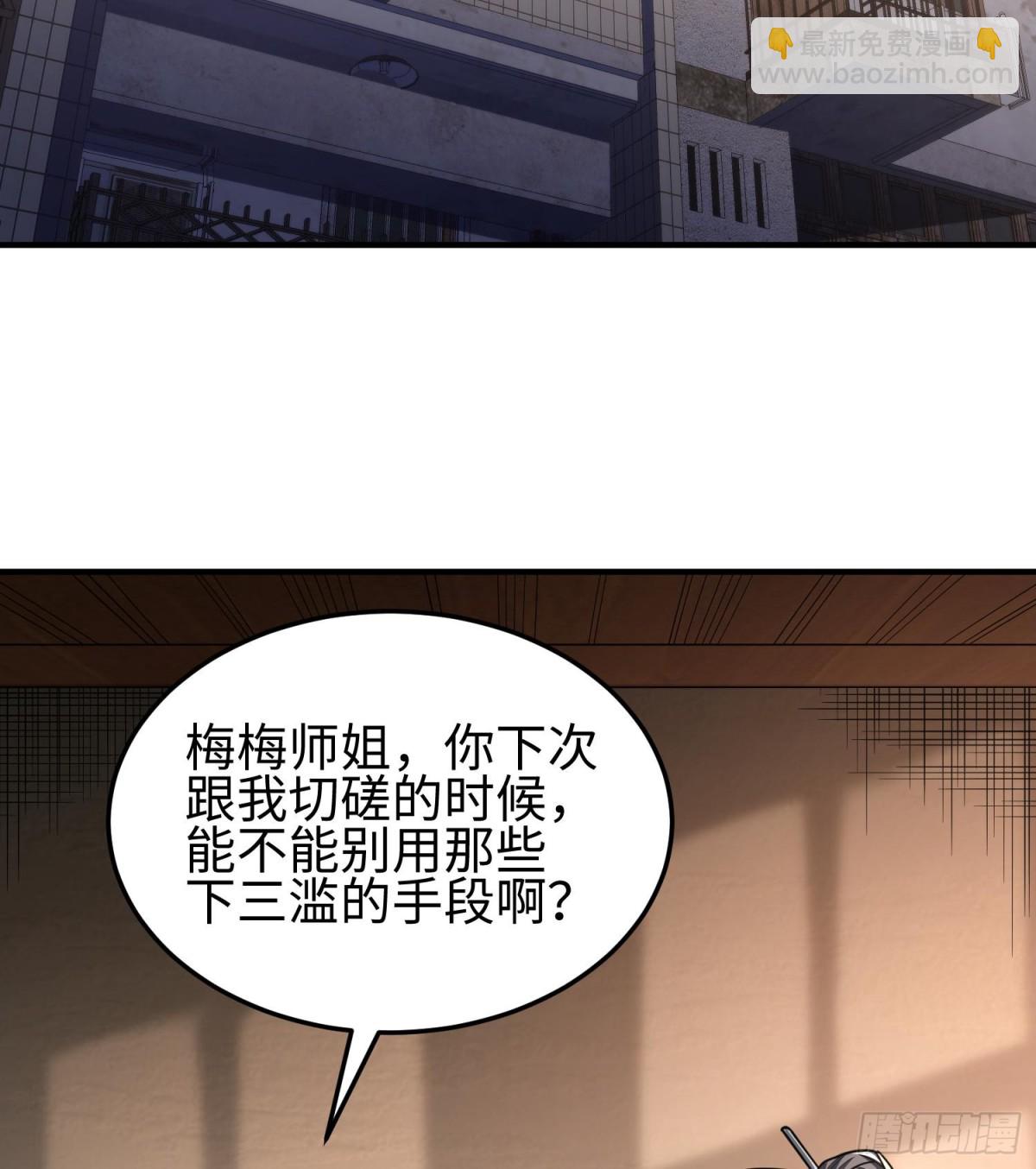 第二十八话 魂之迷宫(1/3)-第29话