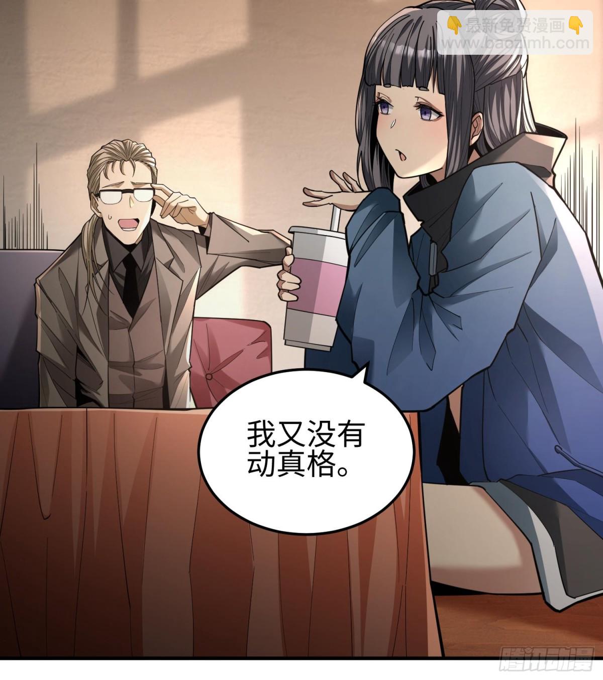 第二十八话 魂之迷宫(1/3)-第29话