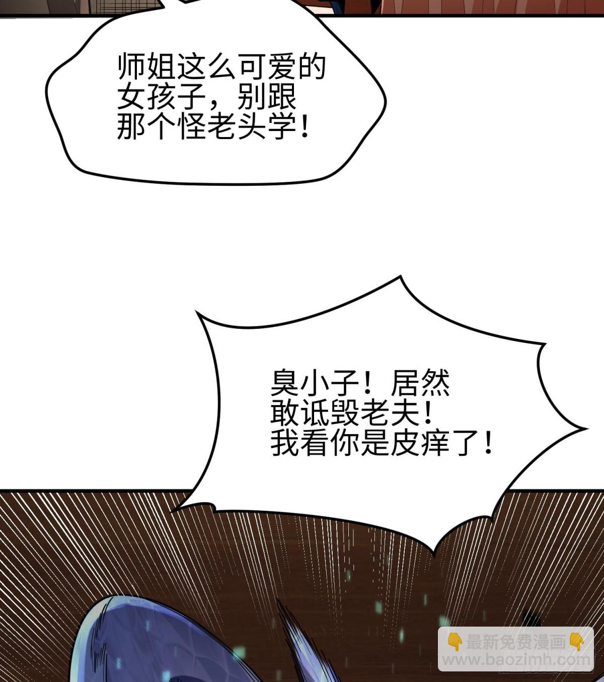 第二十八话 魂之迷宫(1/3)-第29话