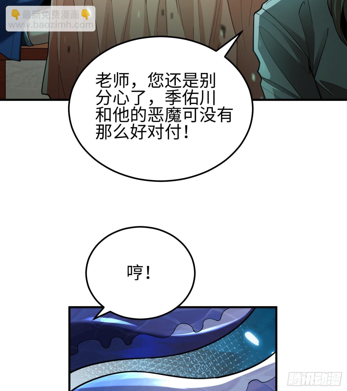 第二十八话 魂之迷宫(1/3)-第29话