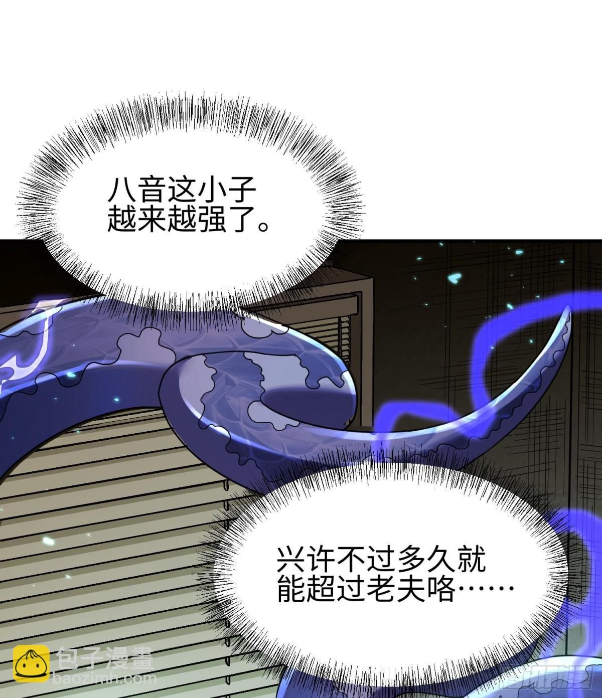 第二十八话 魂之迷宫(1/3)-第29话