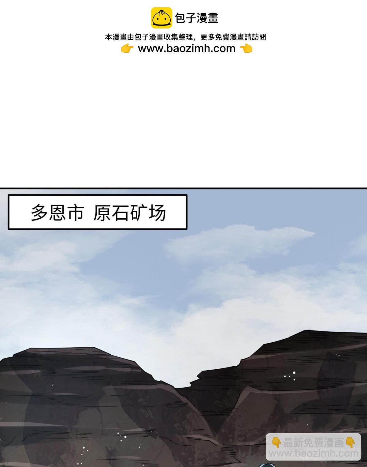 第二十八话 魂之迷宫(1/3)-第29话