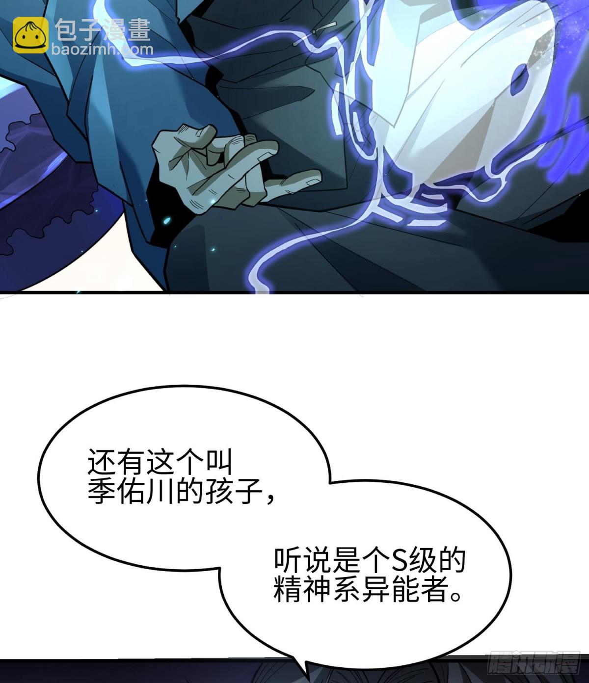 第二十八话 魂之迷宫(1/3)-第29话