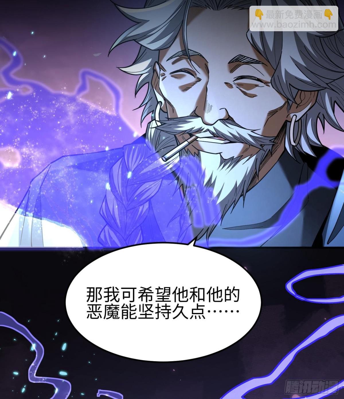 第二十八话 魂之迷宫(1/3)-第29话