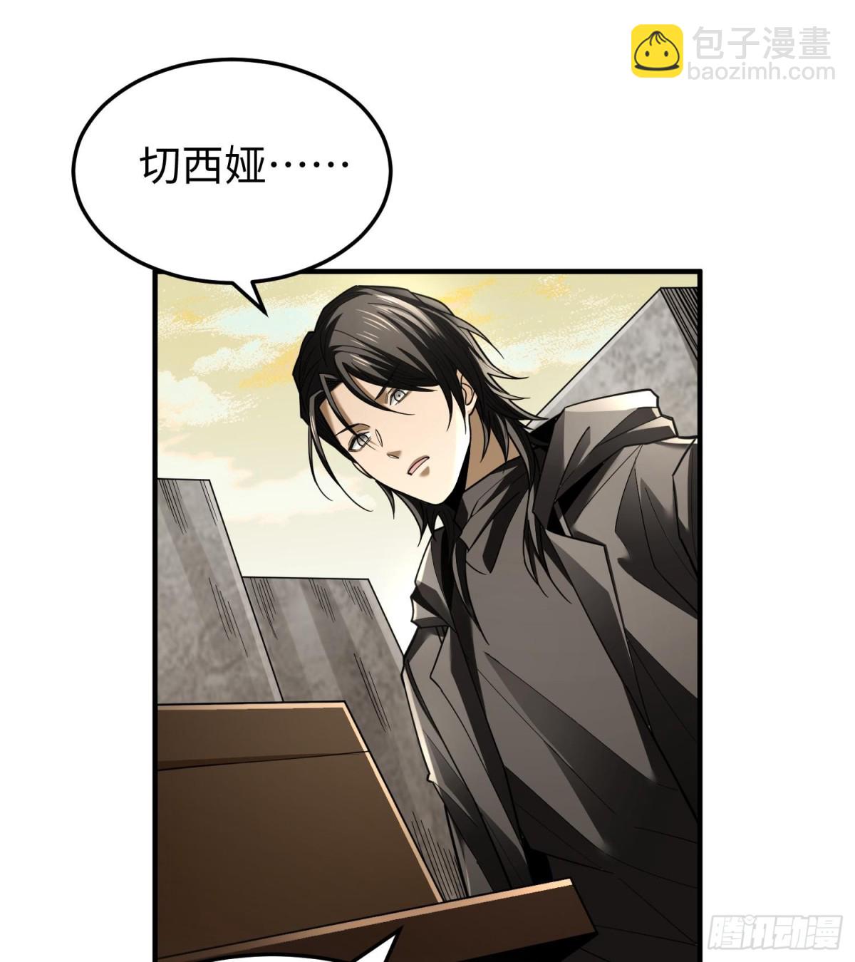 第二十八话 魂之迷宫(1/3)-第29话