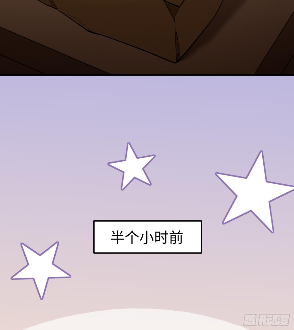 第二十八话 魂之迷宫(1/3)-第29话