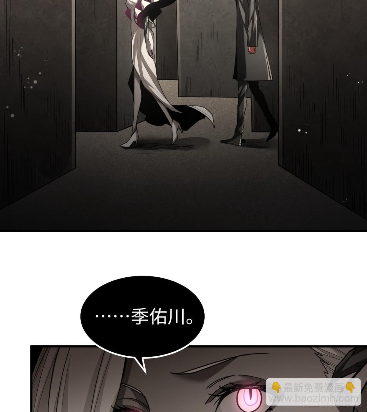 第二十八话 魂之迷宫(1/3)-第29话