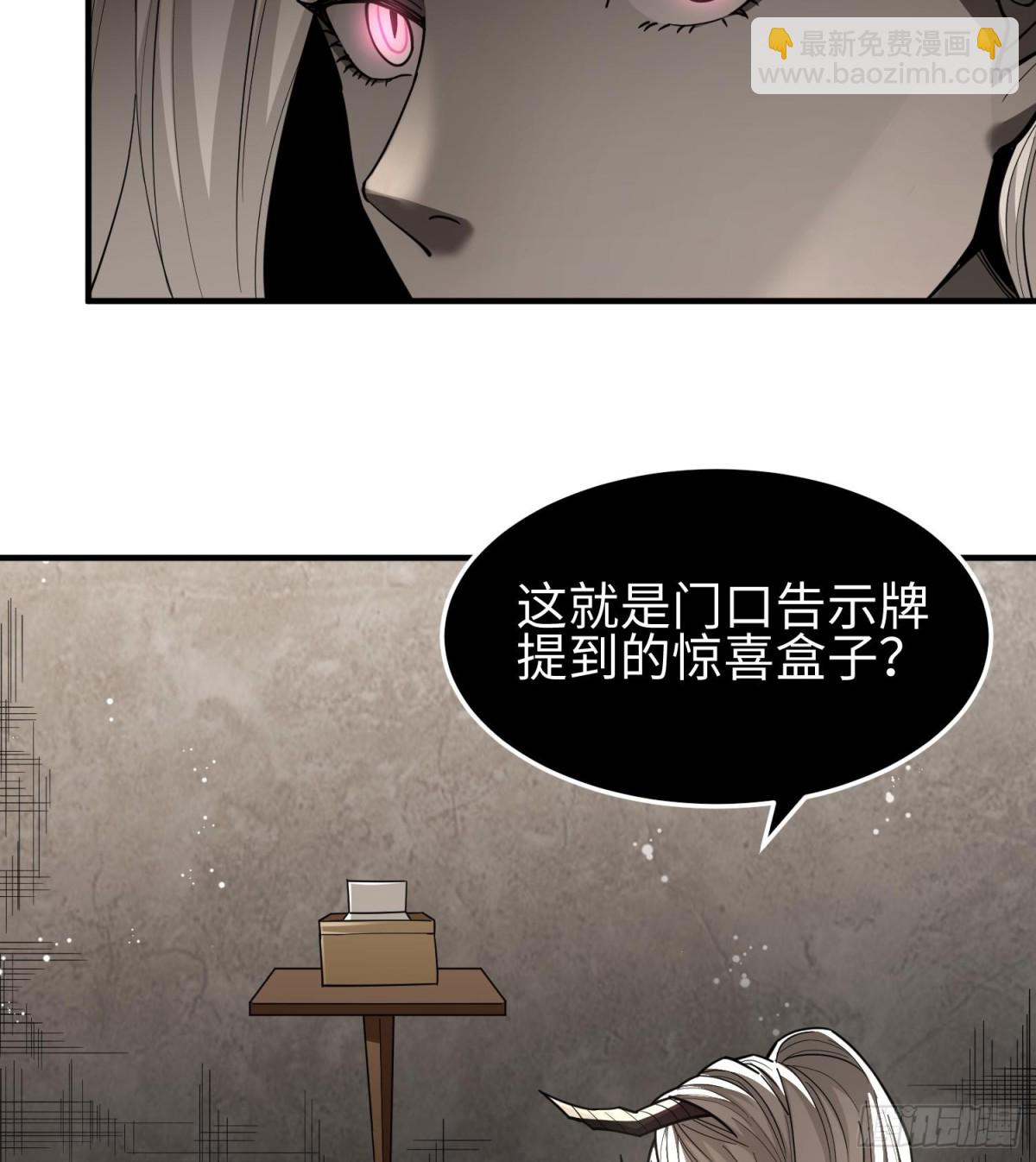 第二十八话 魂之迷宫(1/3)-第29话