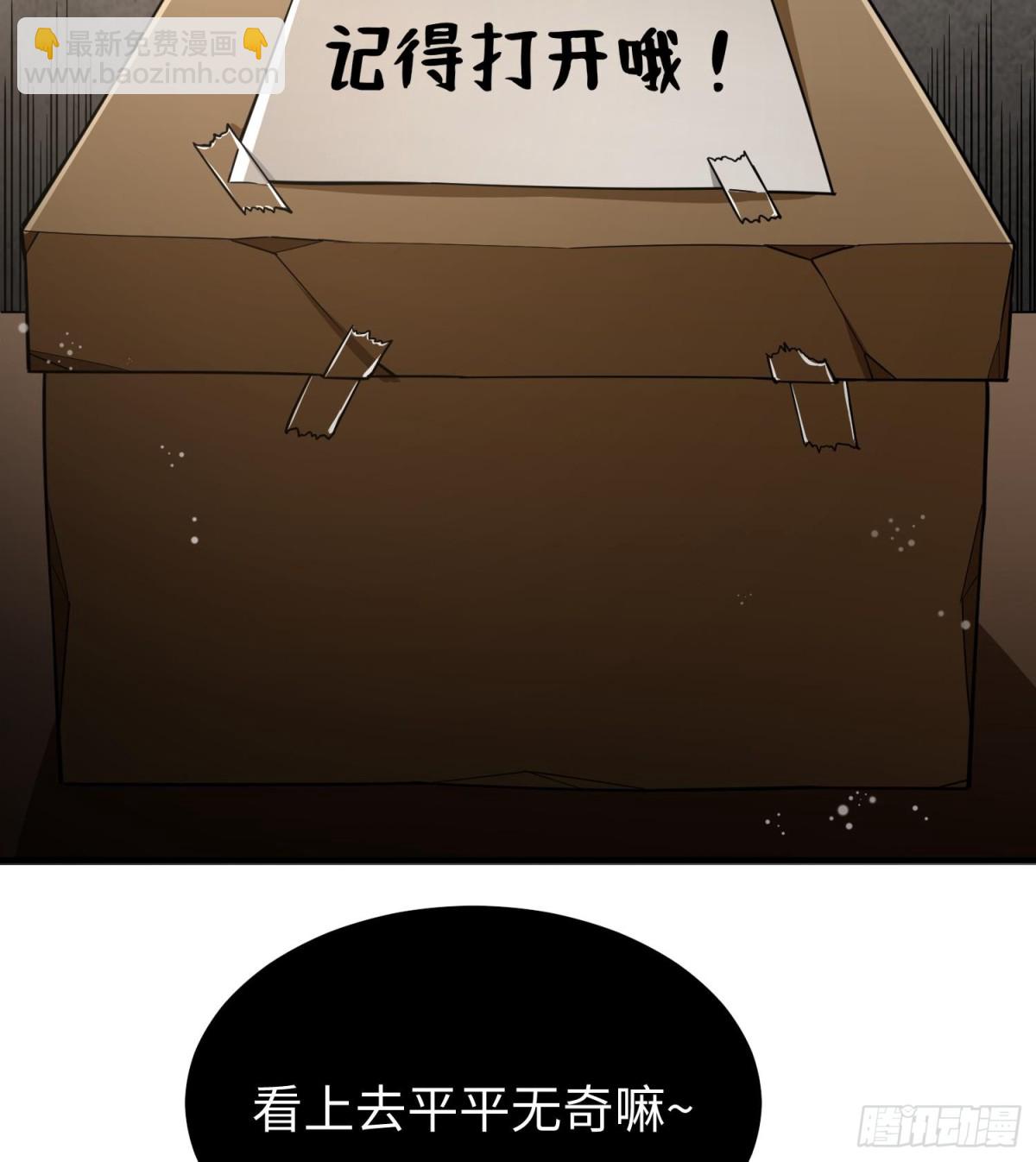 第二十八话 魂之迷宫(1/3)-第29话