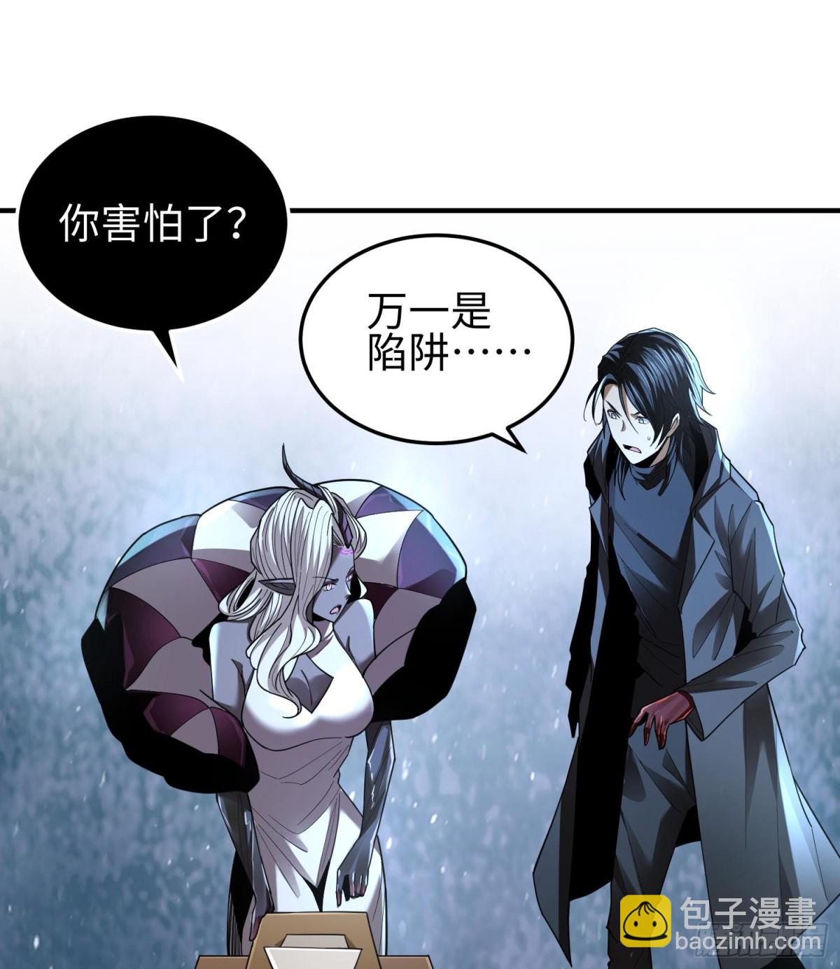 第二十八话 魂之迷宫(1/3)-第29话