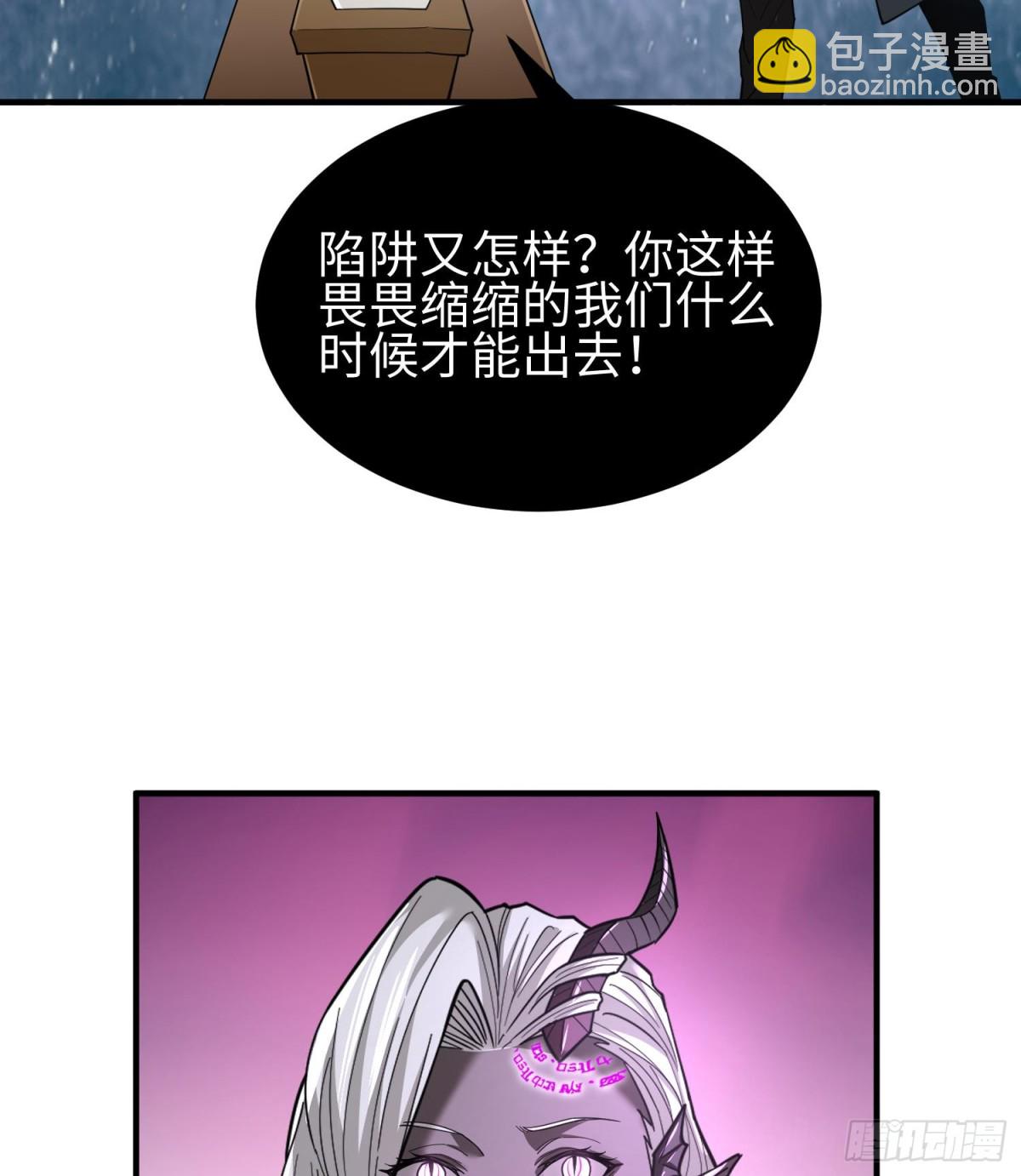 第二十八话 魂之迷宫(1/3)-第29话