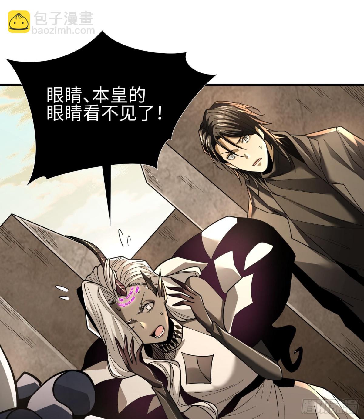 第二十八话 魂之迷宫(1/3)-第29话