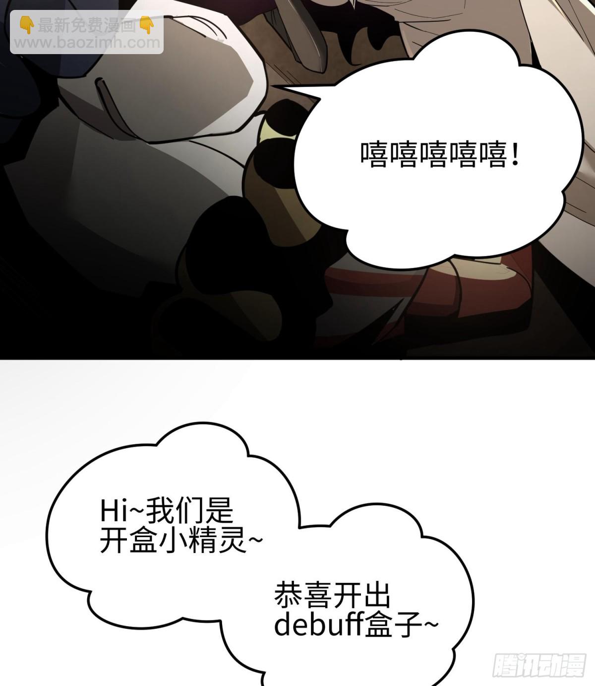 第二十八话 魂之迷宫(1/3)-第29话