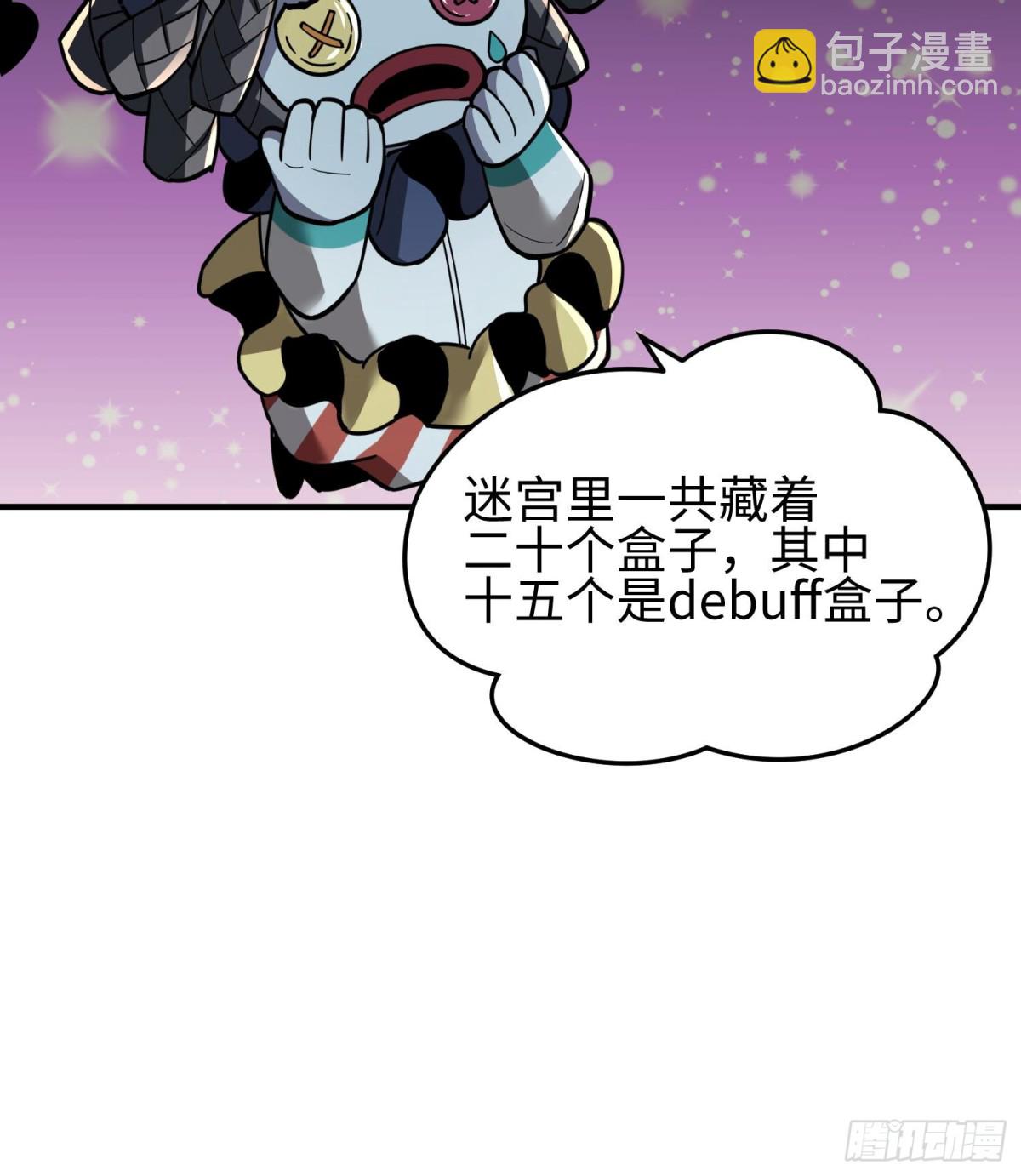 第二十八话 魂之迷宫(1/3)-第29话