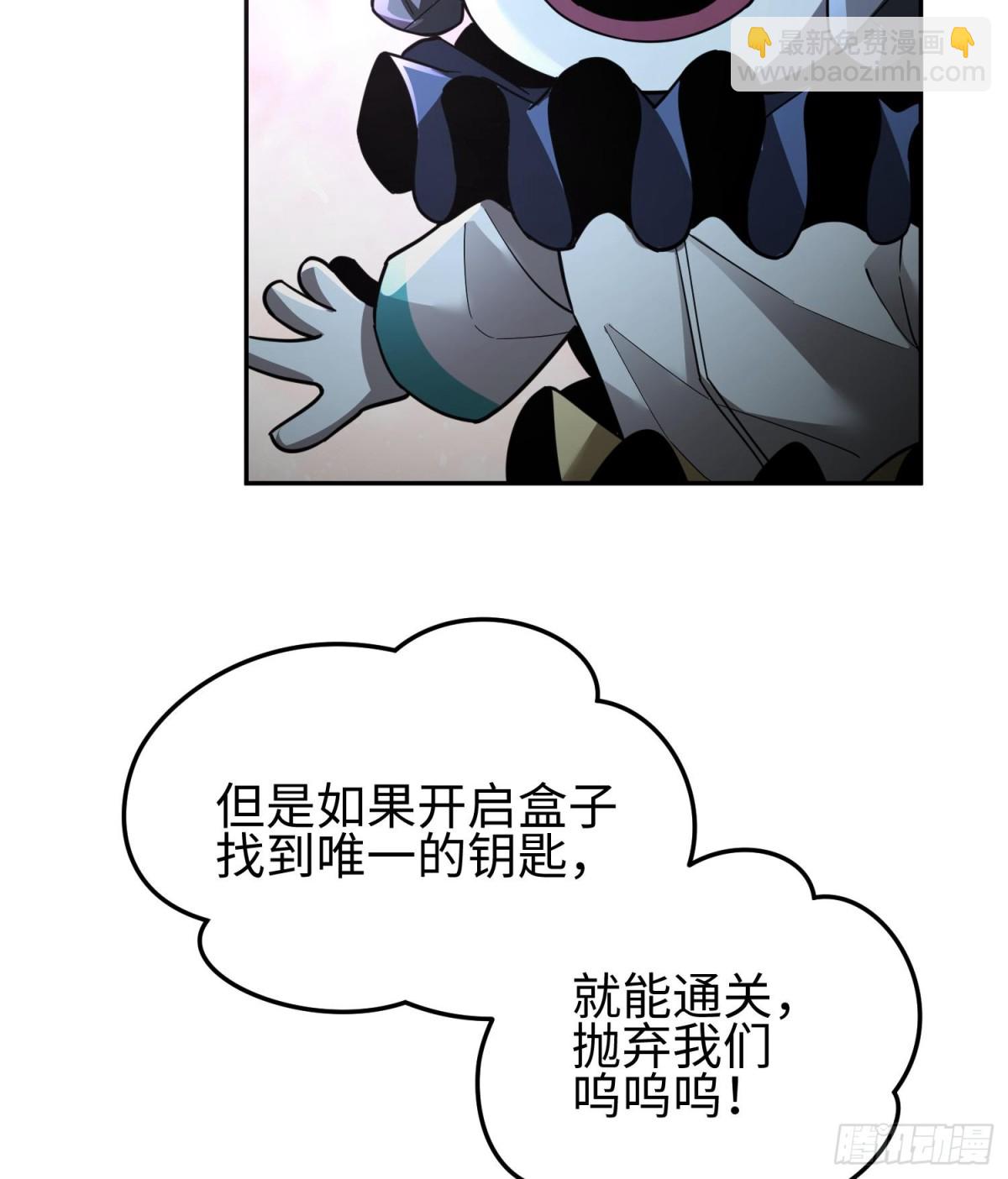 第二十八话 魂之迷宫(1/3)-第29话