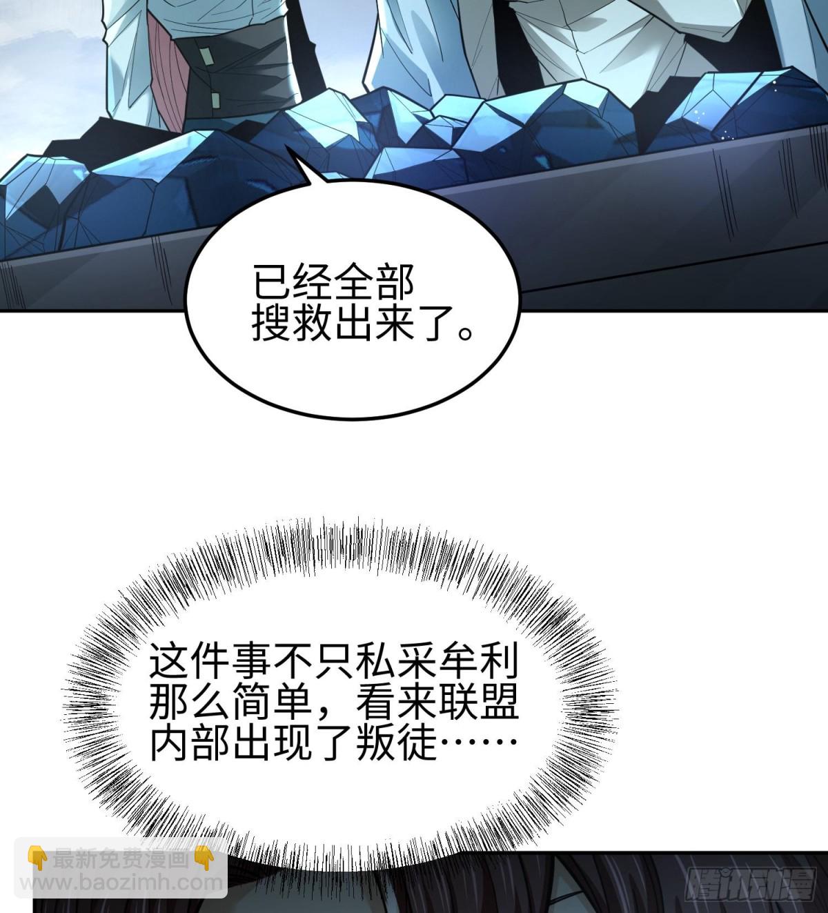 第二十八话 魂之迷宫(1/3)-第29话