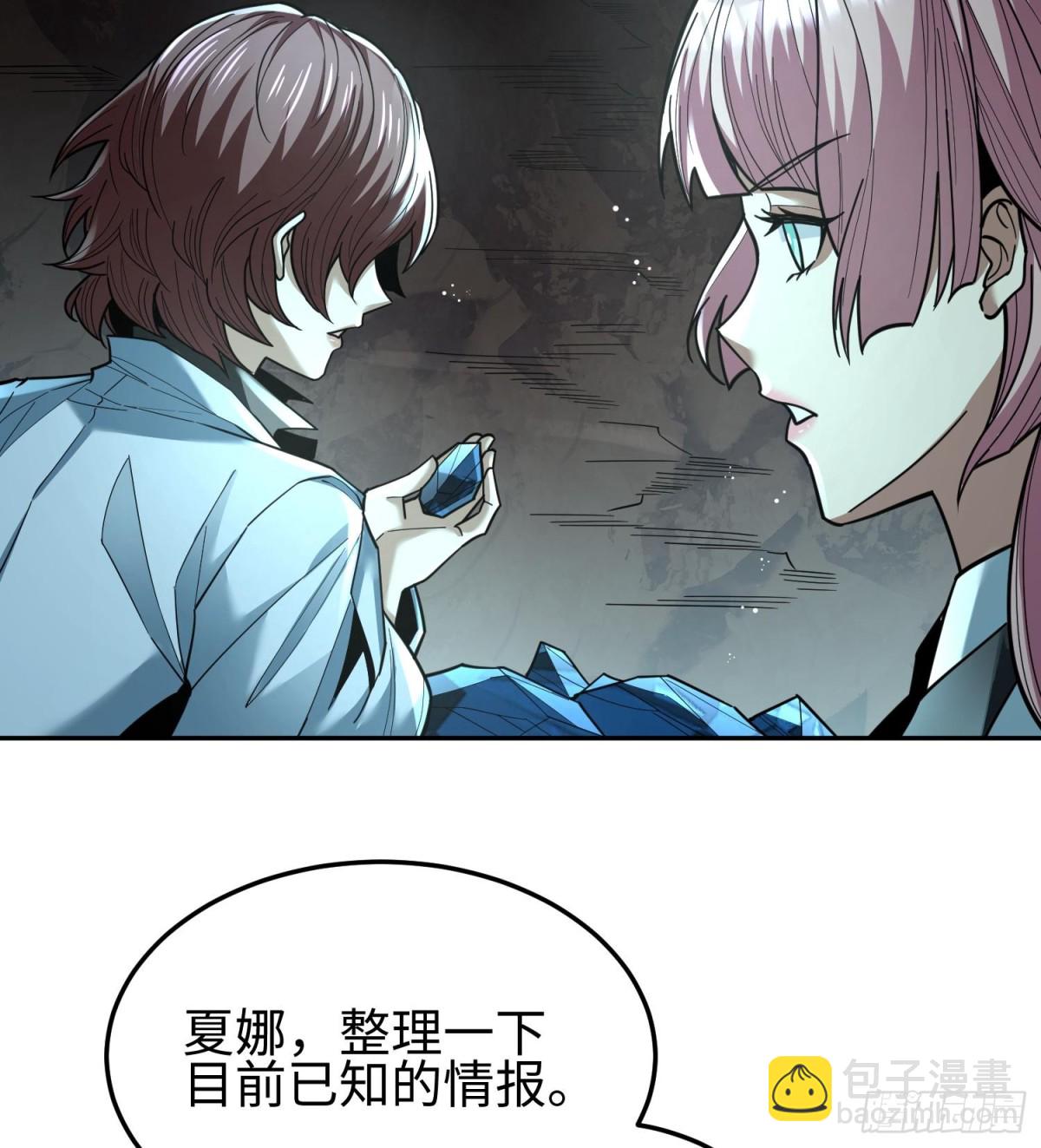 第二十八话 魂之迷宫(1/3)-第29话