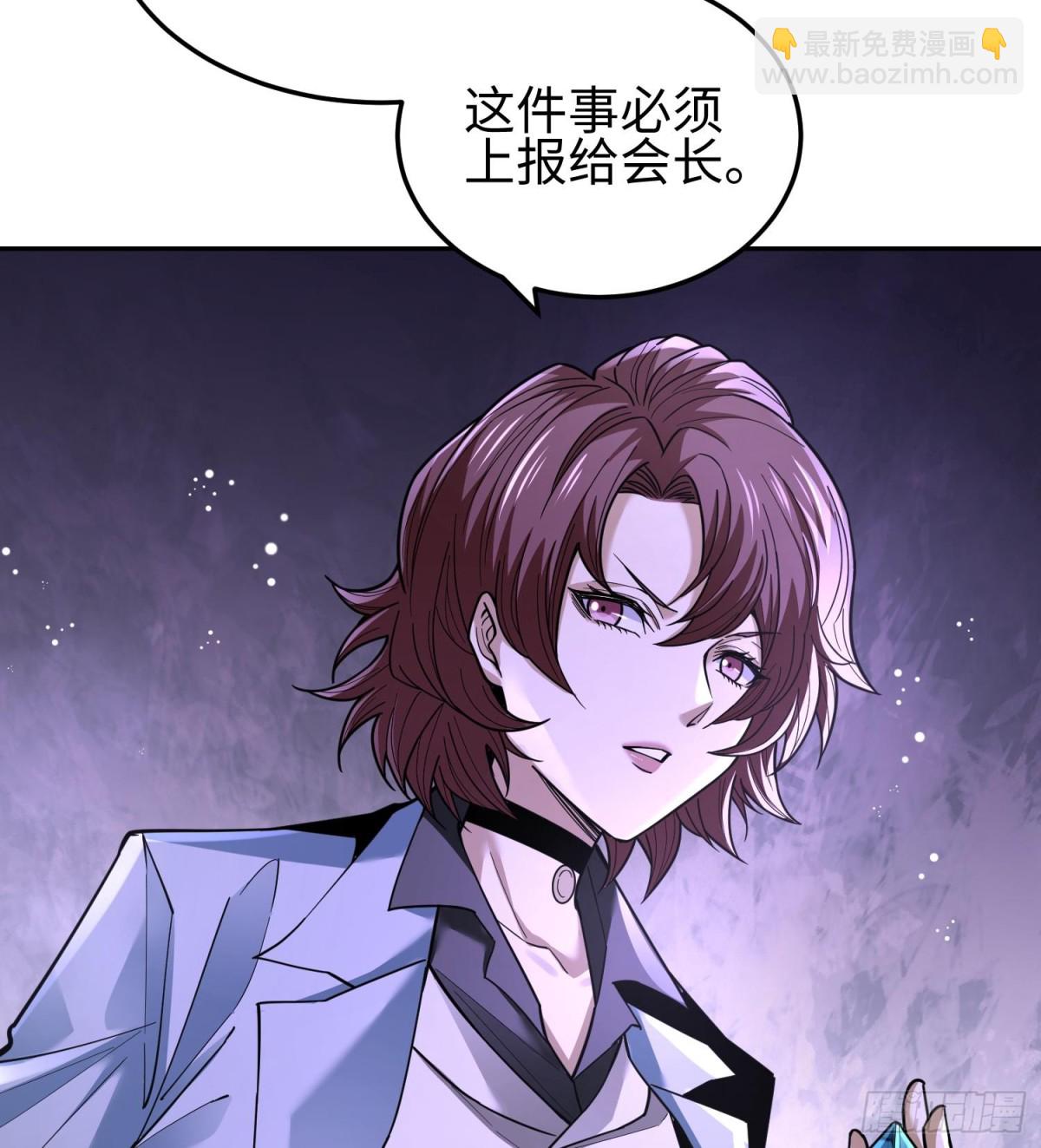 第二十八话 魂之迷宫(1/3)-第29话