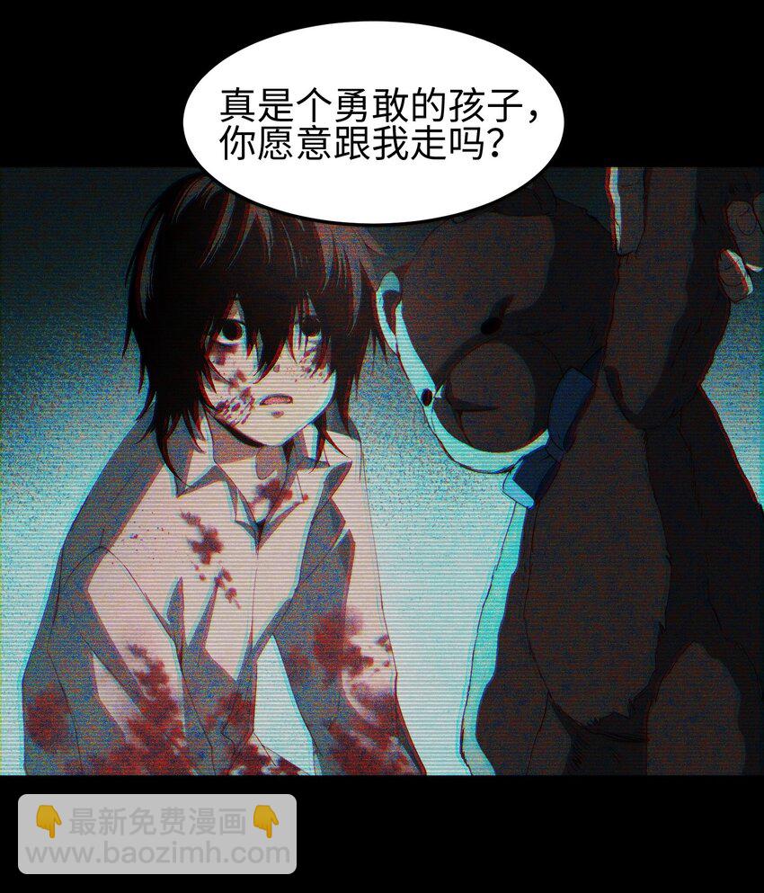 我，天煞孤星 - 002 面具下的他(1/2) - 4