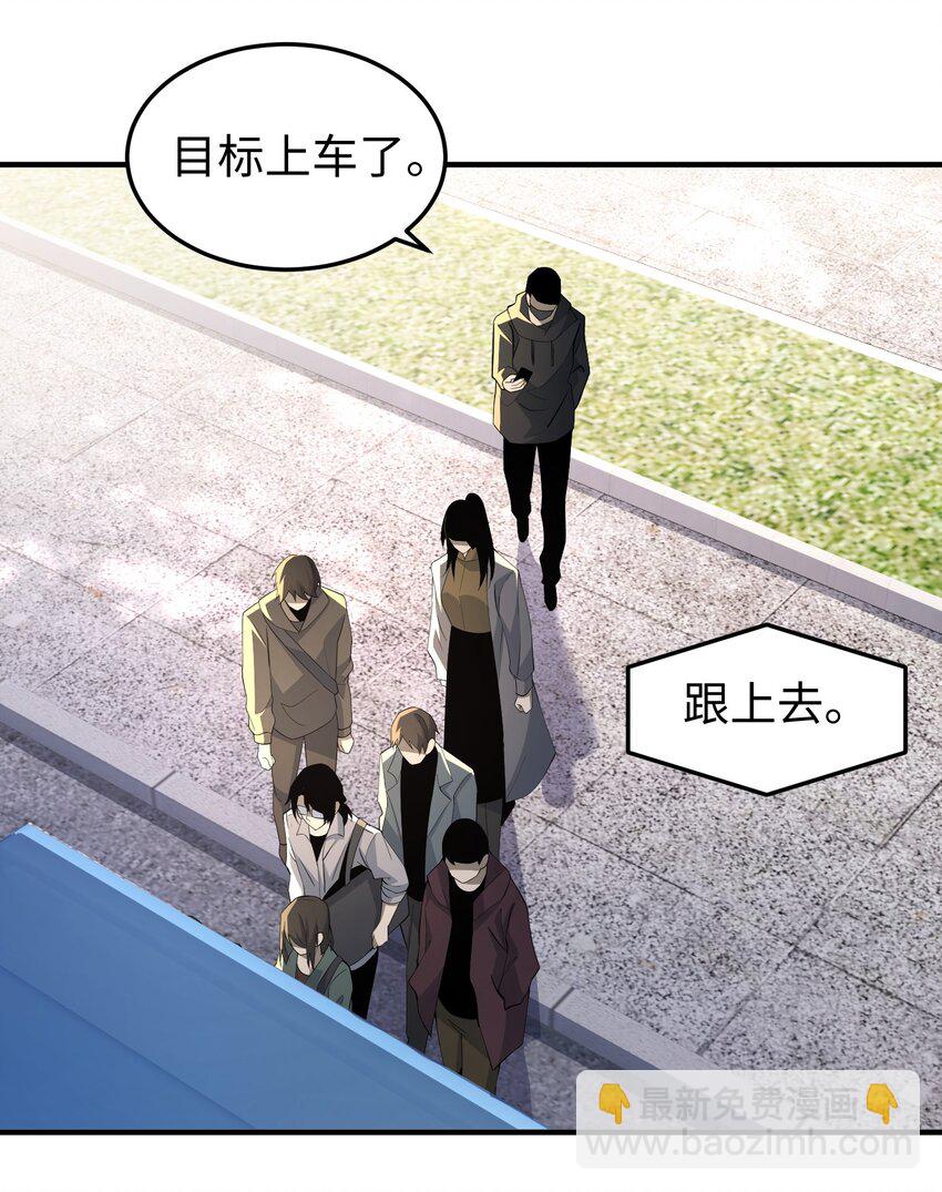 我，天煞孤星 - 002 面具下的他(1/2) - 4