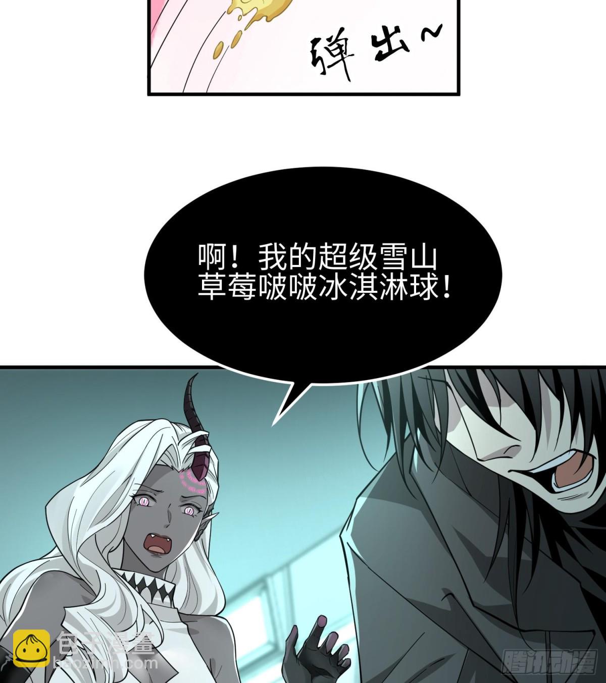 第三十二话 debuff缠身(1/2)-第33话