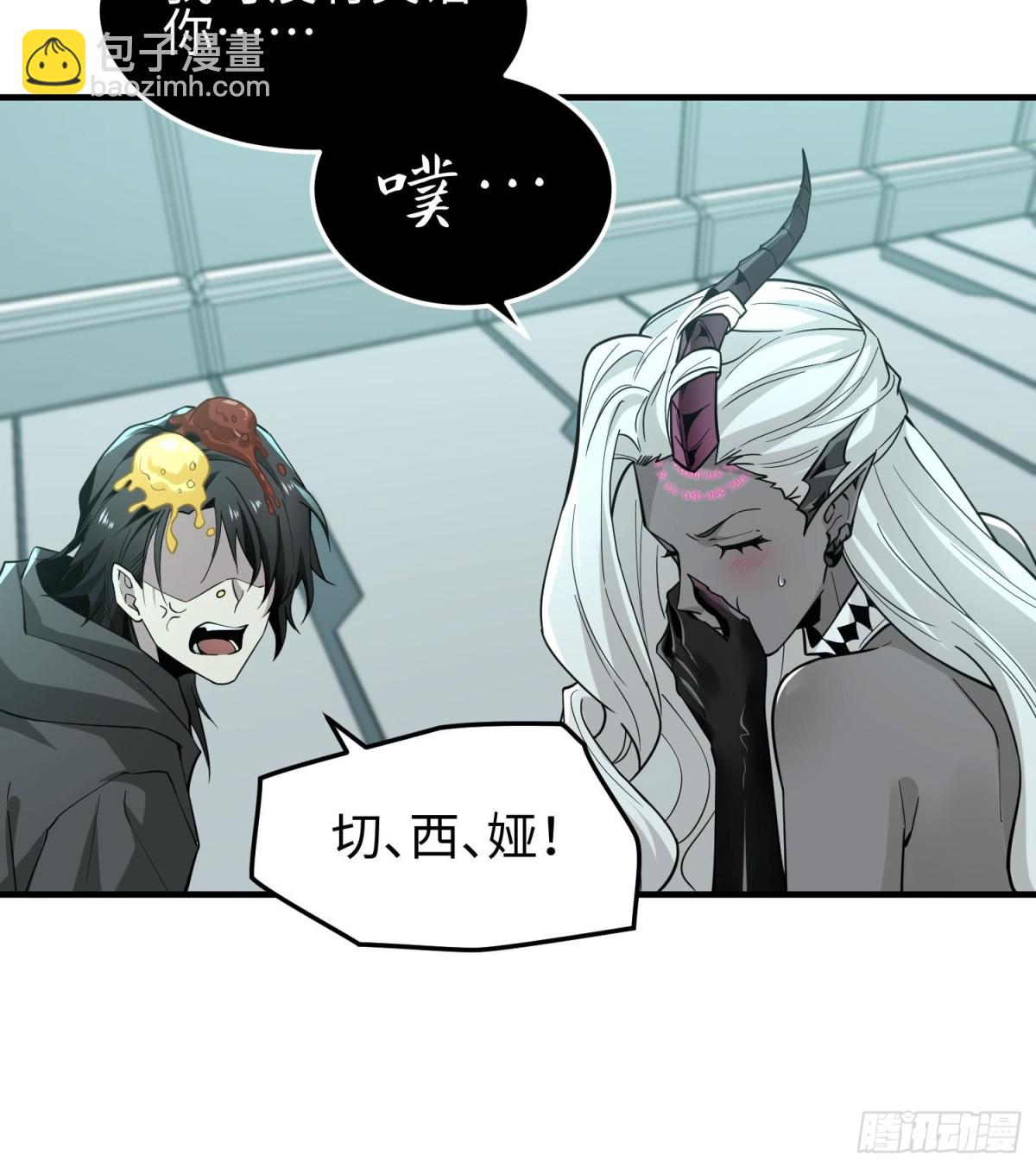 第三十二话 debuff缠身(1/2)-第33话