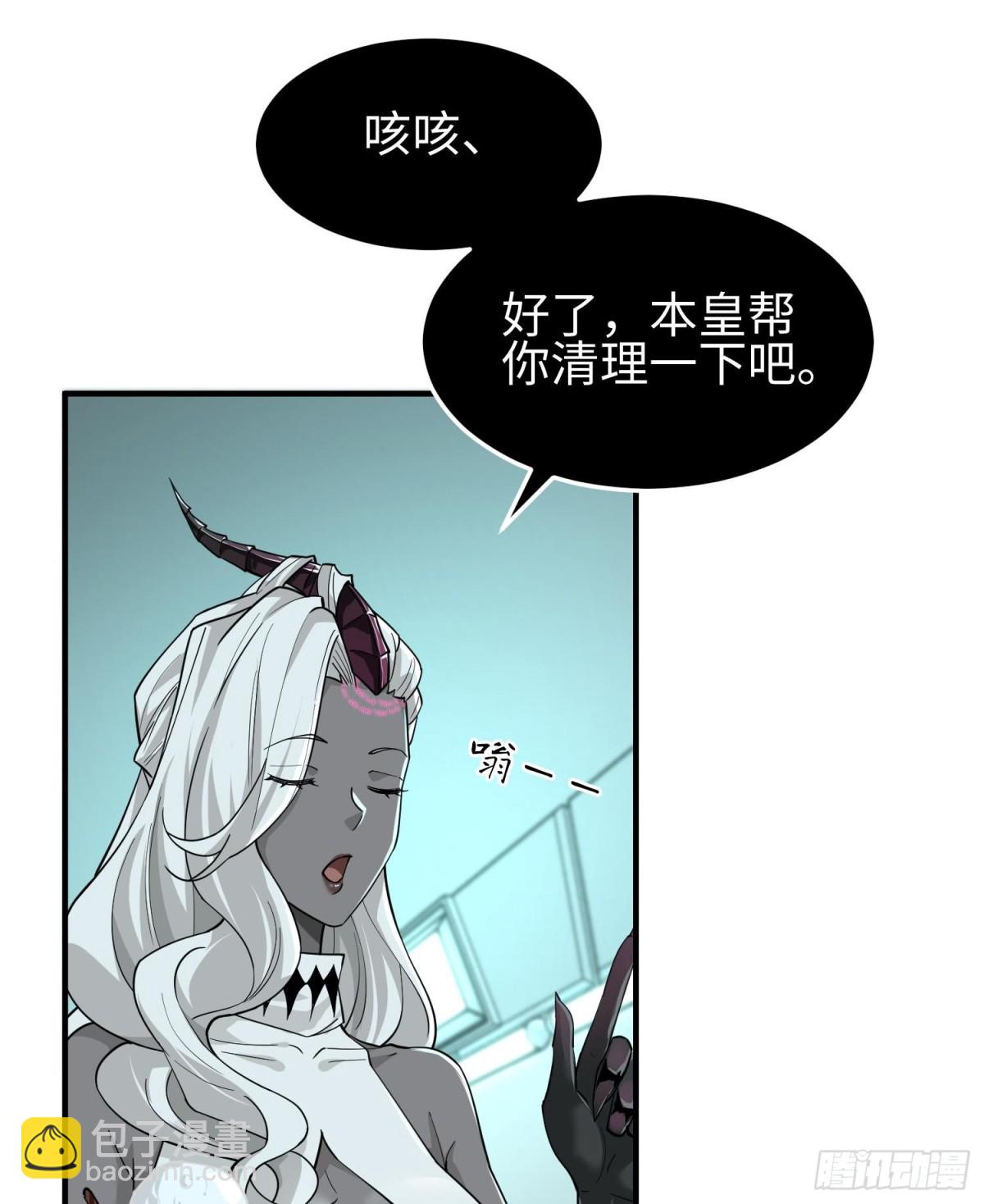 第三十二话 debuff缠身(1/2)-第33话