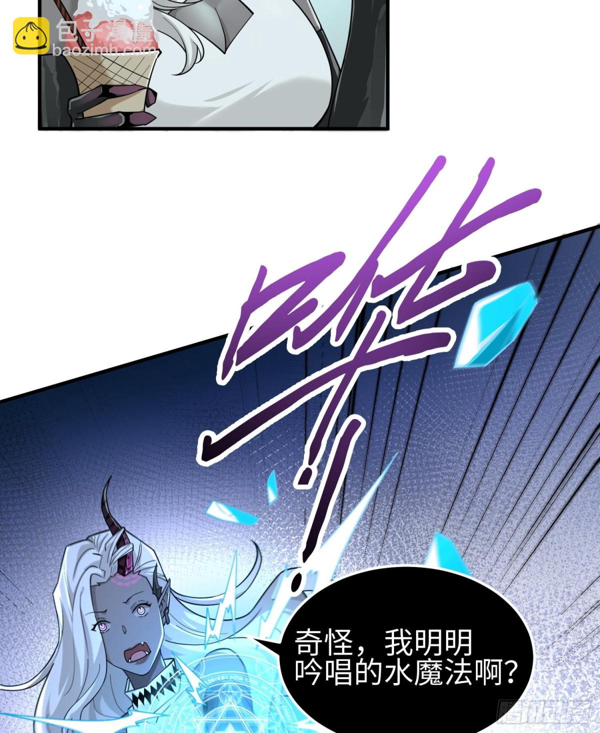 第三十二话 debuff缠身(1/2)-第33话