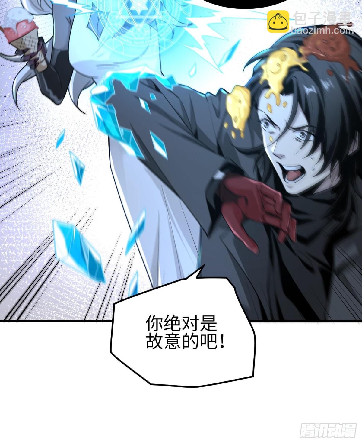 第三十二话 debuff缠身(1/2)-第33话