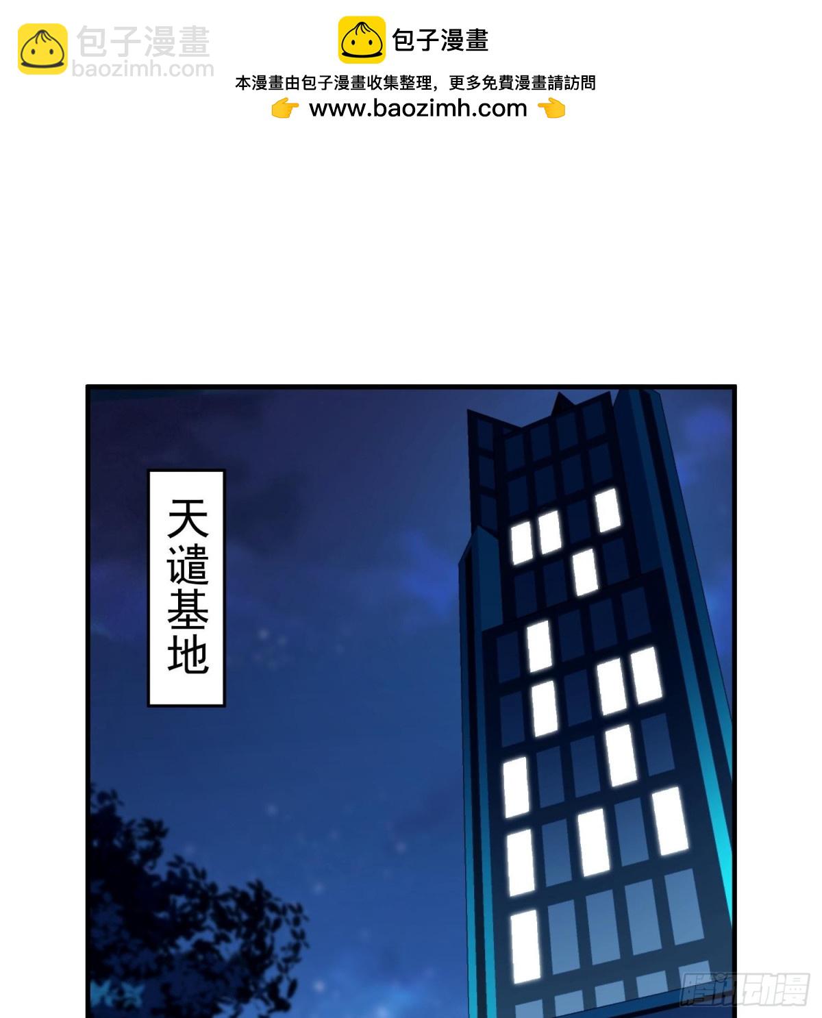 第三十二话 debuff缠身(1/2)-第33话