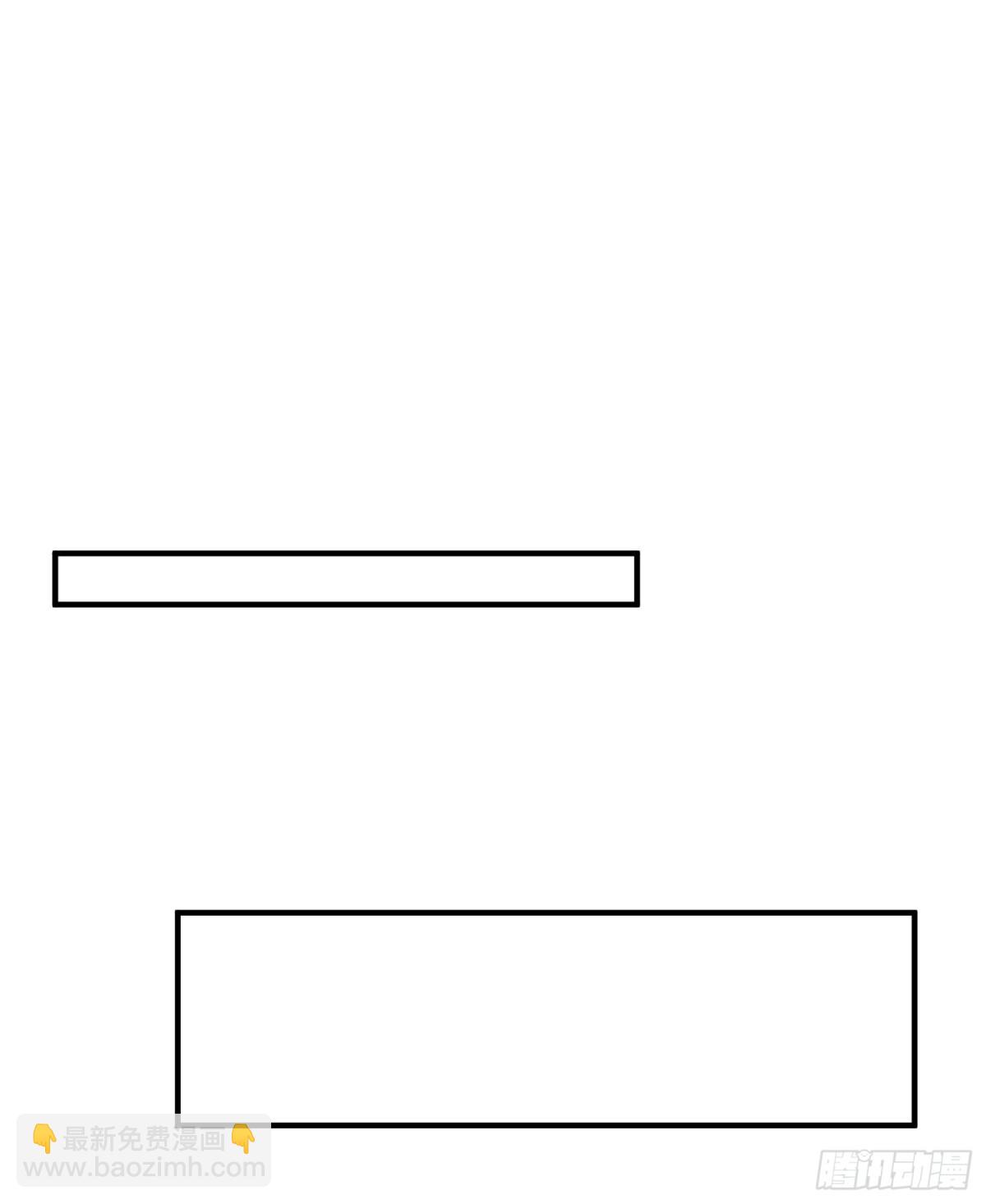 第三十二话 debuff缠身(1/2)-第33话