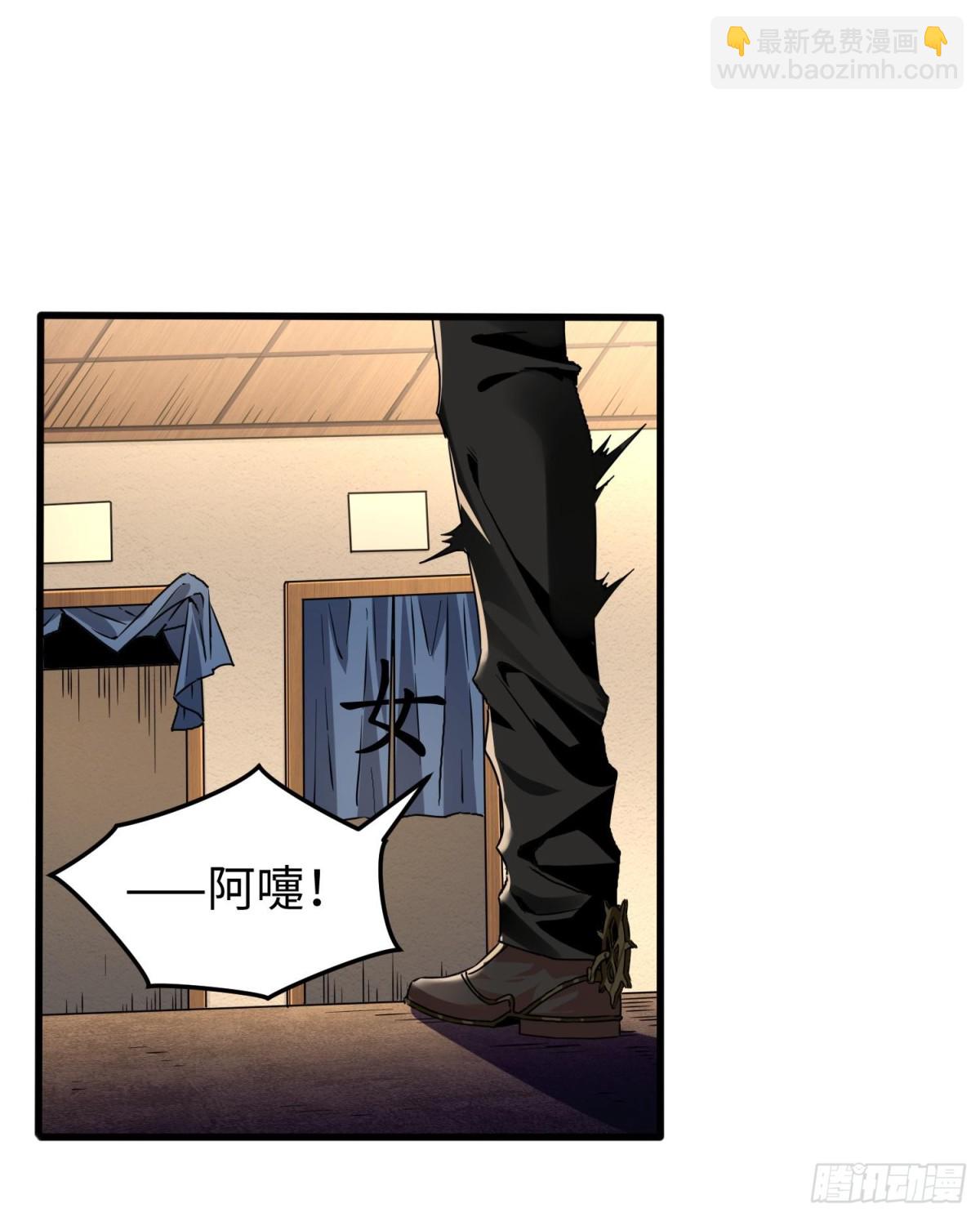 第三十二话 debuff缠身(1/2)-第33话