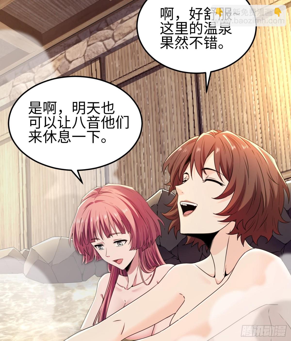 第三十二话 debuff缠身(1/2)-第33话