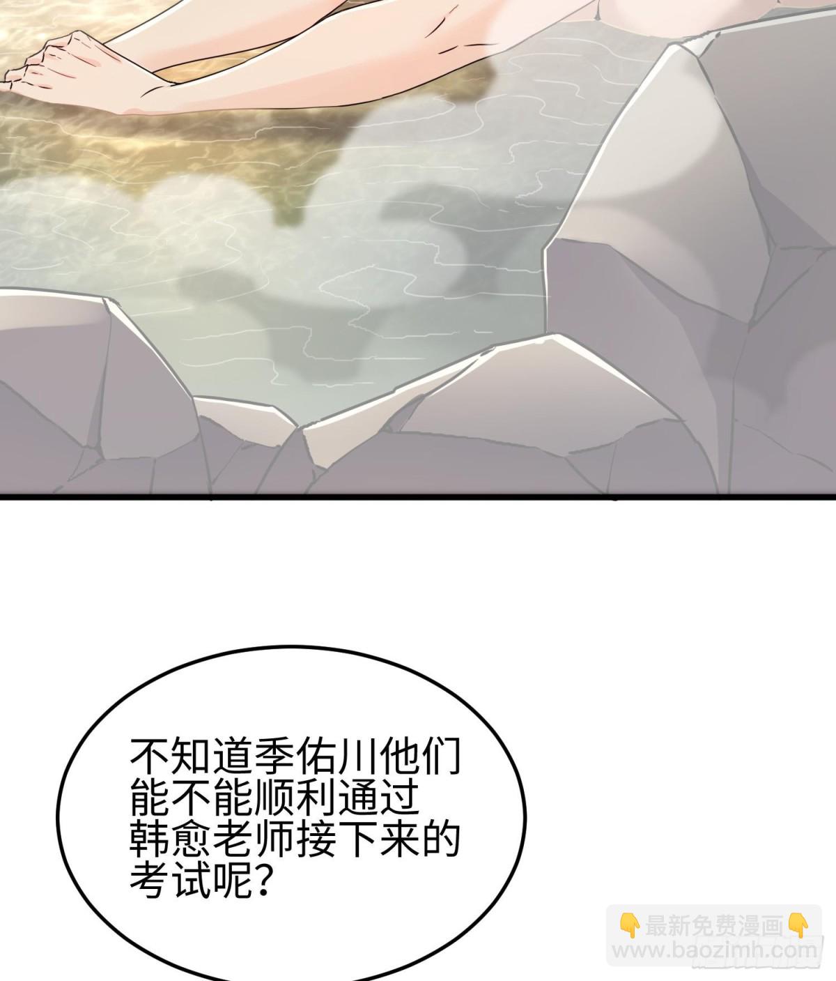 第三十二话 debuff缠身(1/2)-第33话