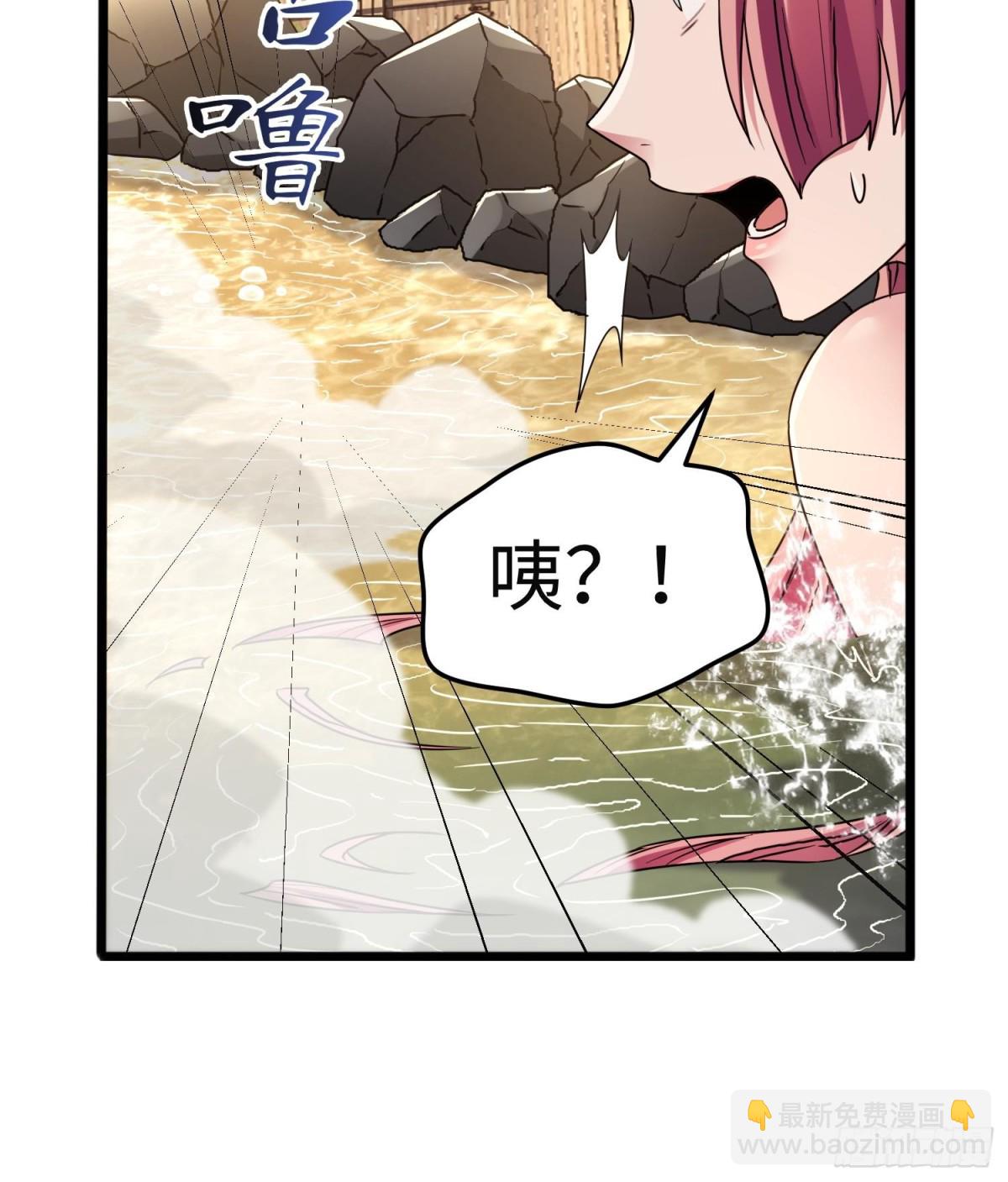 第三十二话 debuff缠身(1/2)-第33话