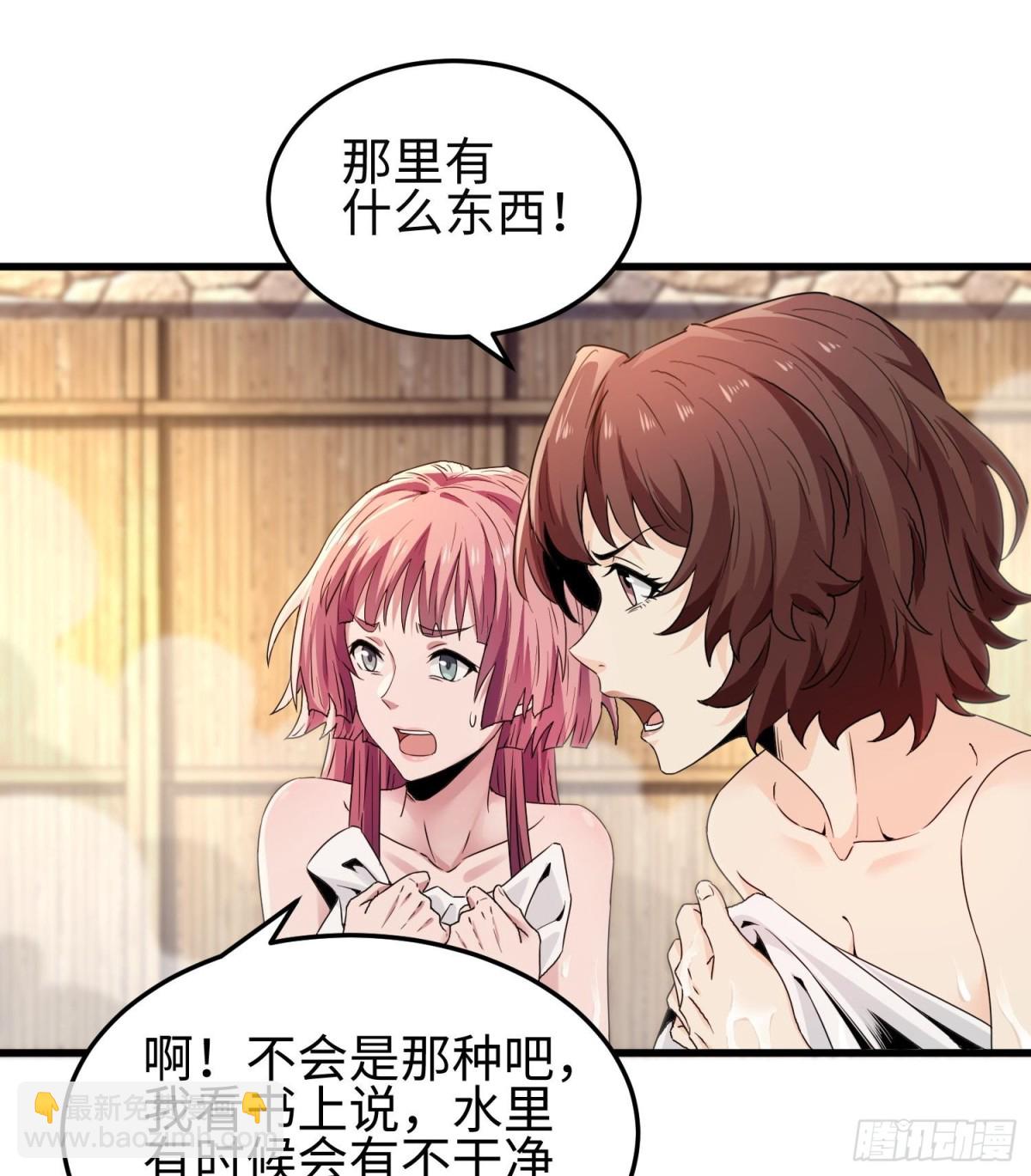 第三十二话 debuff缠身(1/2)-第33话