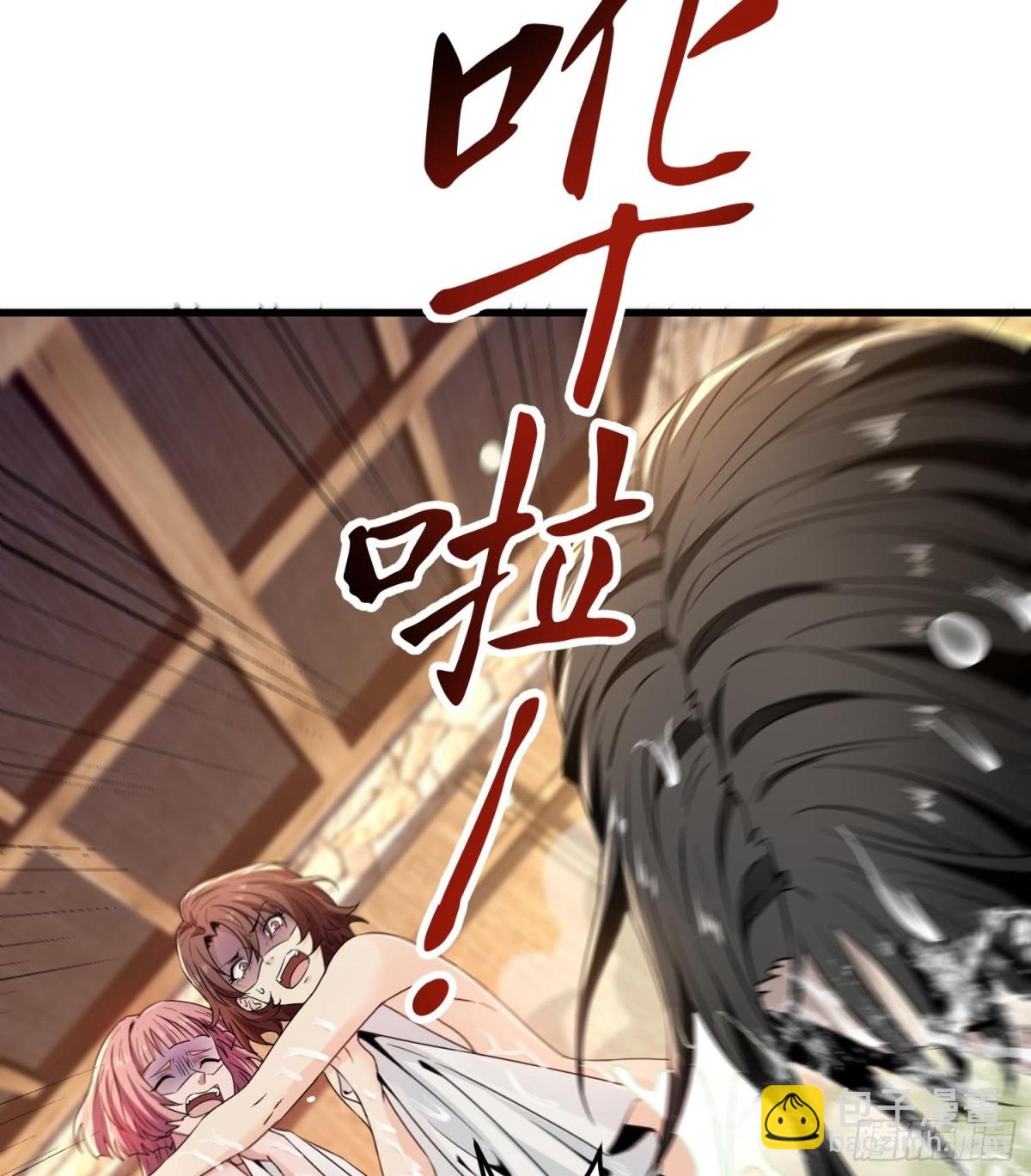 第三十二话 debuff缠身(1/2)-第33话