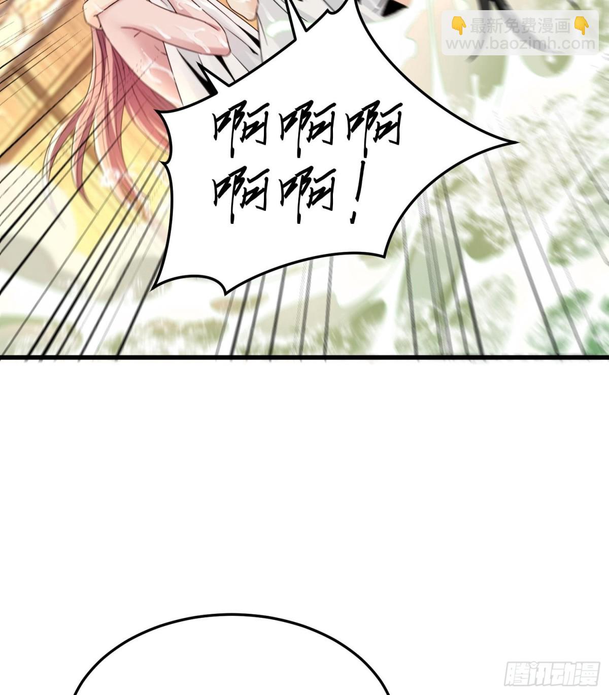 第三十二话 debuff缠身(1/2)-第33话