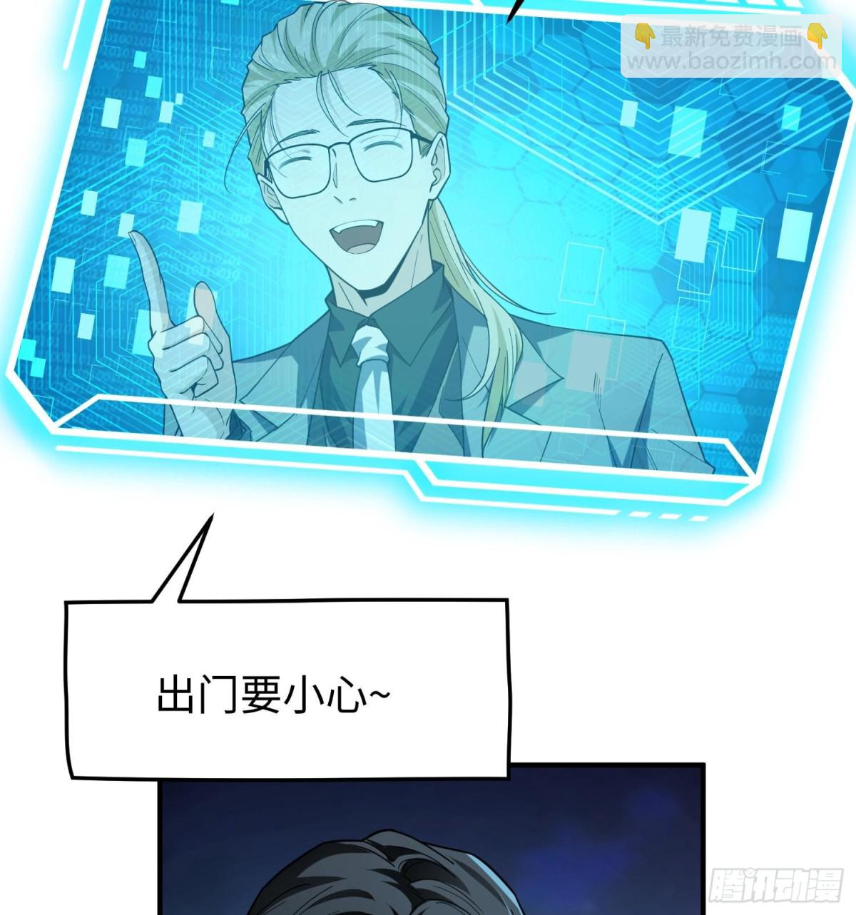 第三十二话 debuff缠身(1/2)-第33话