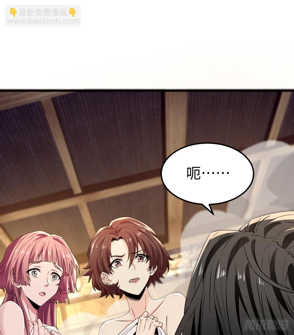 第三十二话 debuff缠身(1/2)-第33话