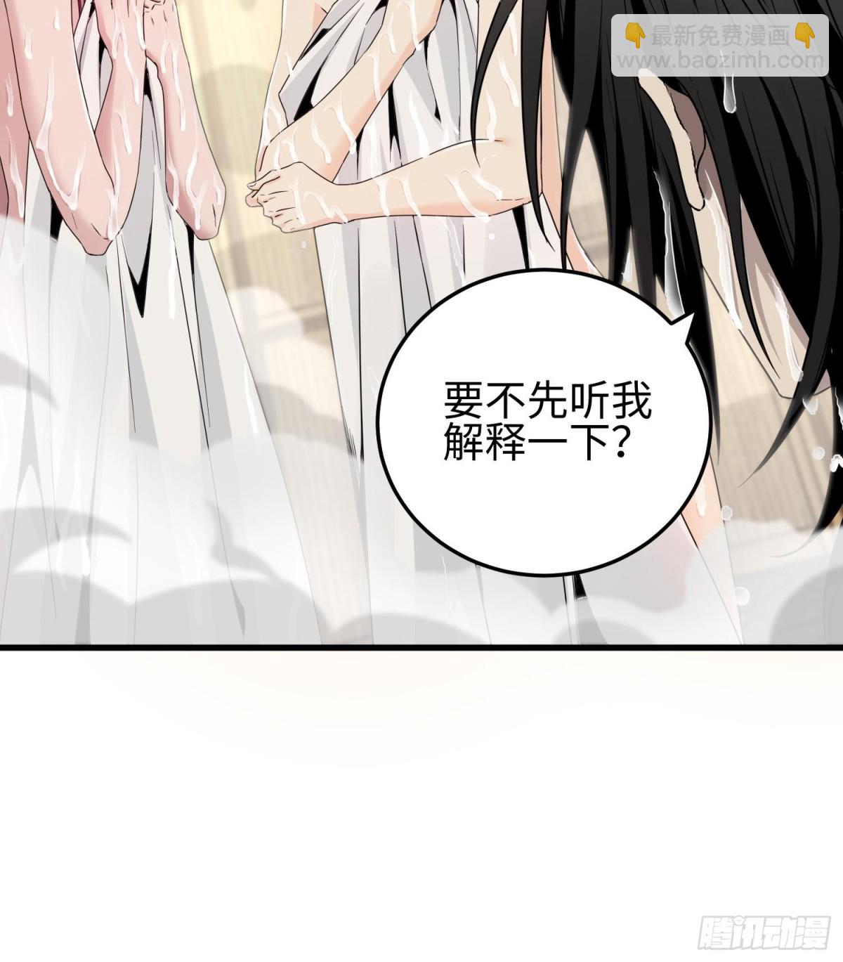 第三十二话 debuff缠身(1/2)-第33话